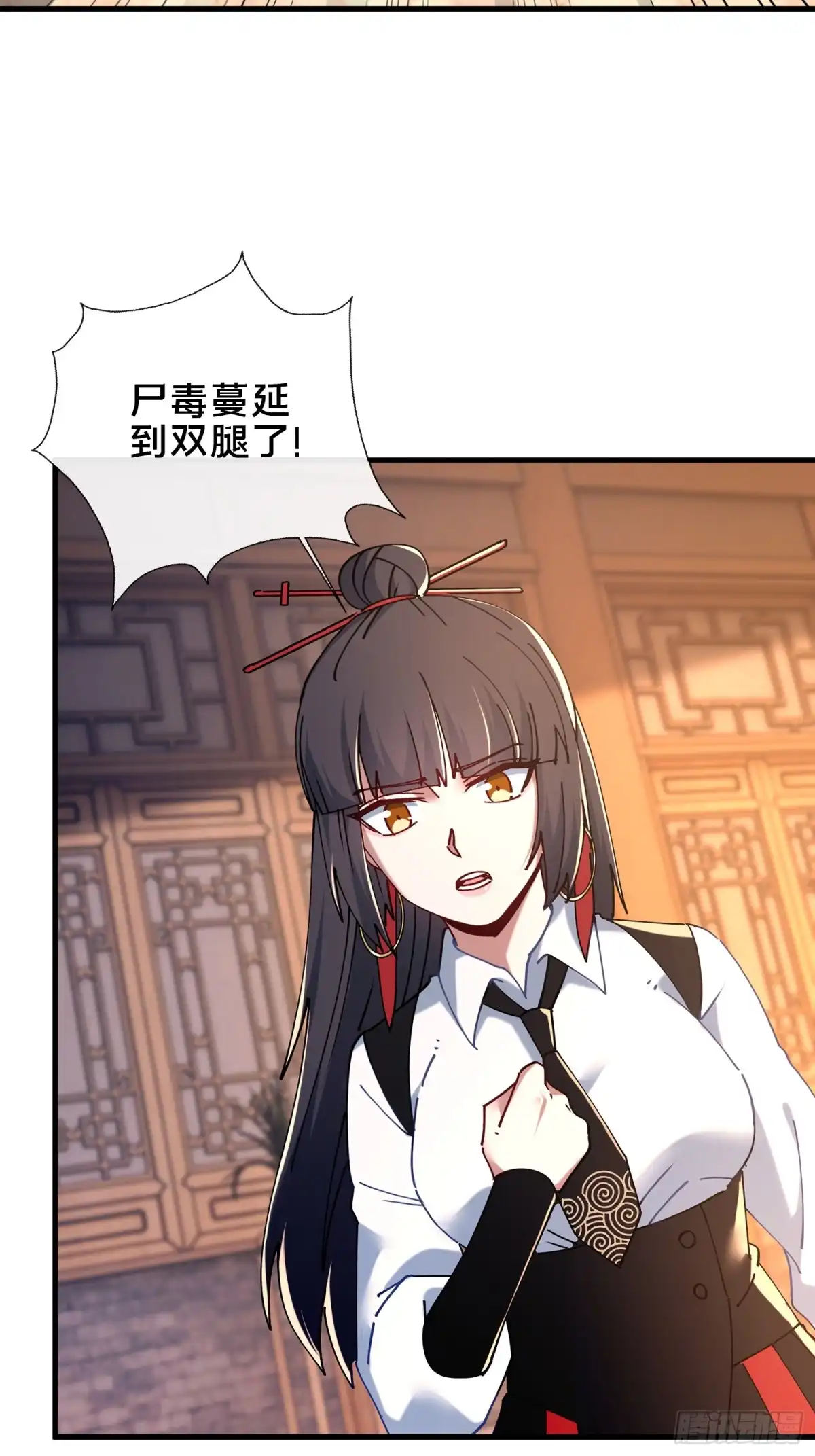 破邪：有人让我直播捉鬼 - 47.误入迷阵 - 第38张图