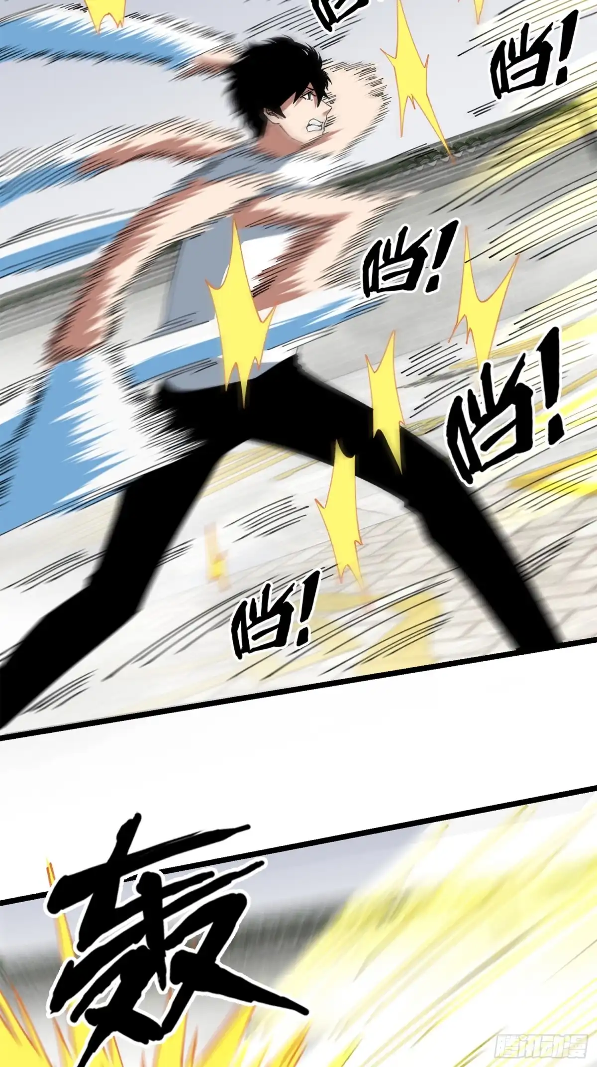 破邪：有人让我直播捉鬼 - 47.误入迷阵 - 第12张图