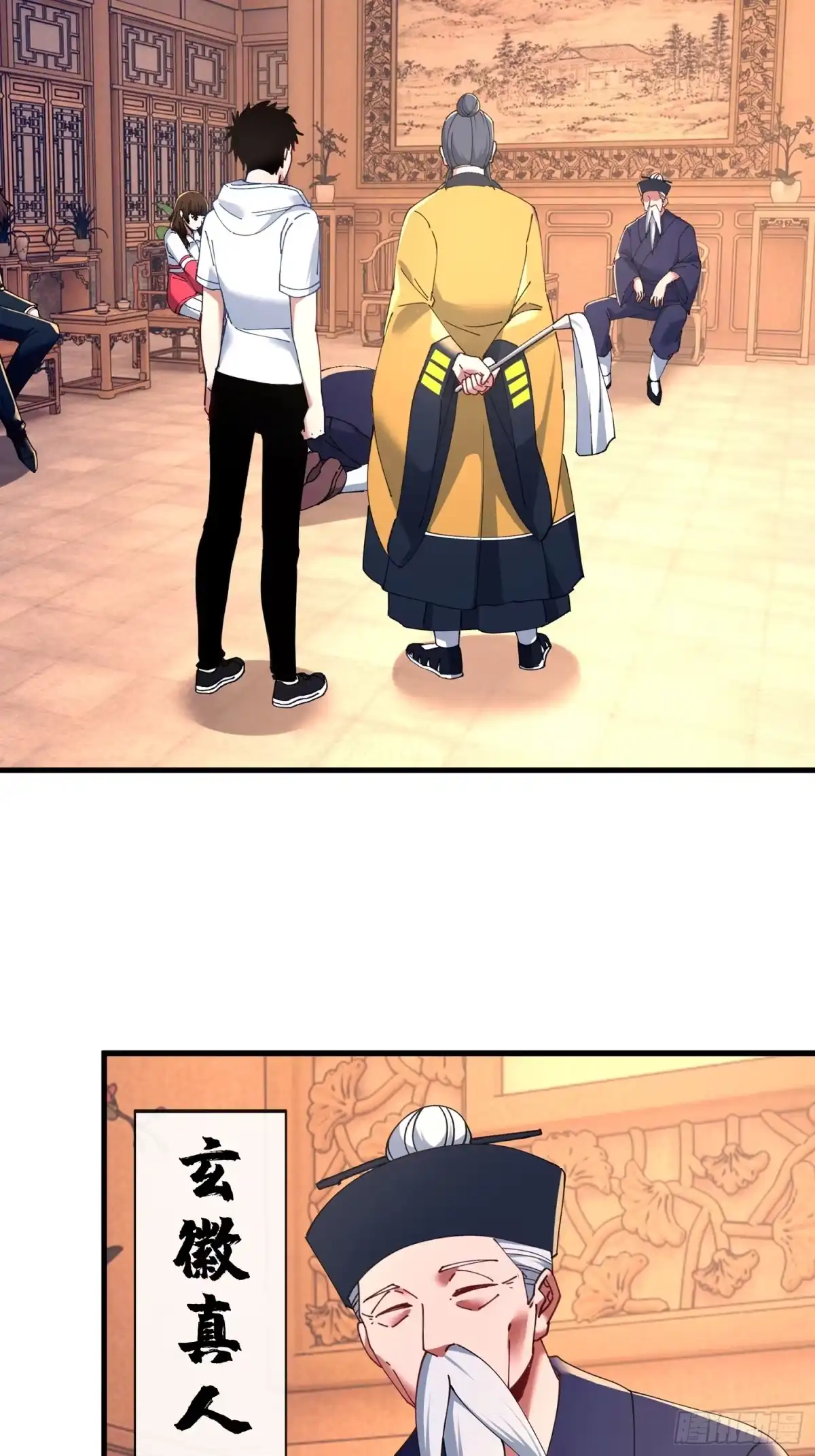 破邪：有人让我直播捉鬼 - 47.误入迷阵 - 第25张图