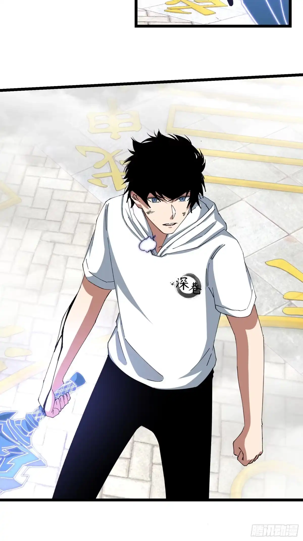 破邪：有人让我直播捉鬼 - 47.误入迷阵 - 第14张图