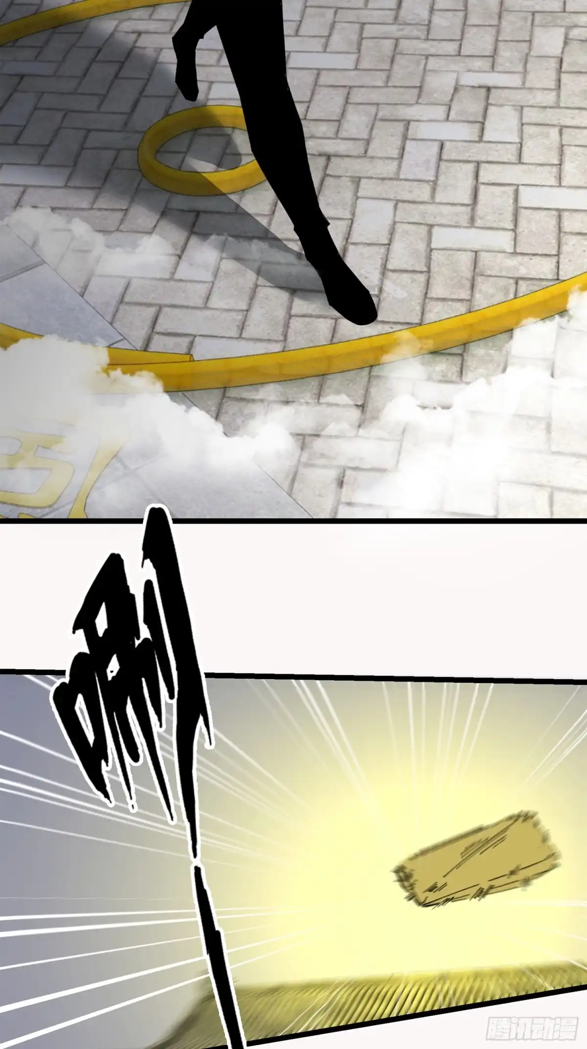 破邪：有人让我直播捉鬼 - 47.误入迷阵 - 第6张图