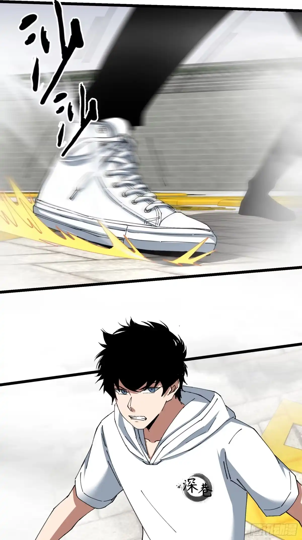 破邪：有人让我直播捉鬼 - 47.误入迷阵 - 第10张图