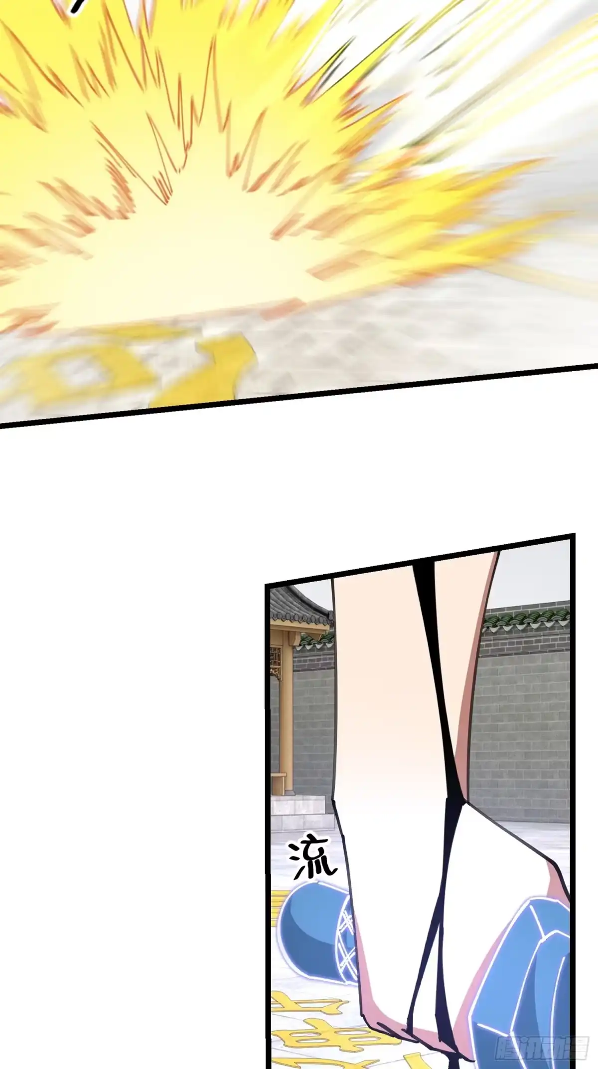 破邪：有人让我直播捉鬼 - 47.误入迷阵 - 第13张图