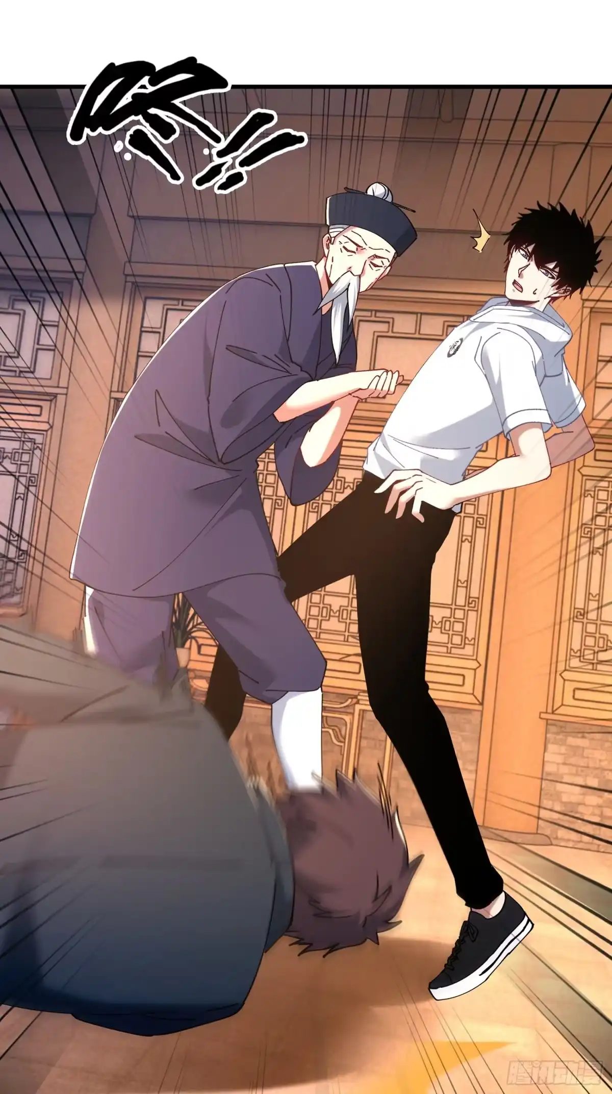 破邪：有人让我直播捉鬼 - 47.误入迷阵 - 第36张图