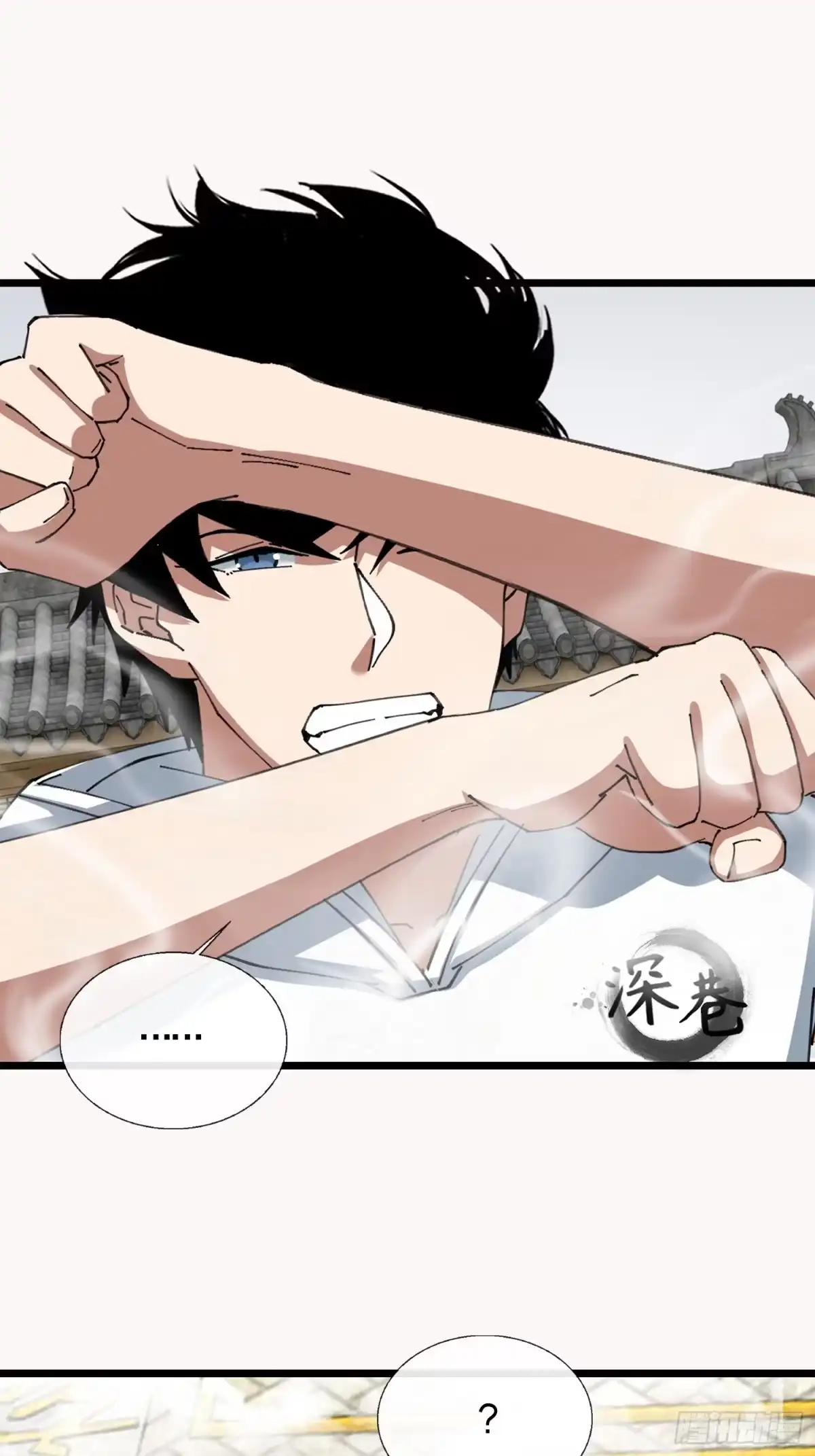 破邪：有人让我直播捉鬼 - 47.误入迷阵 - 第1张图