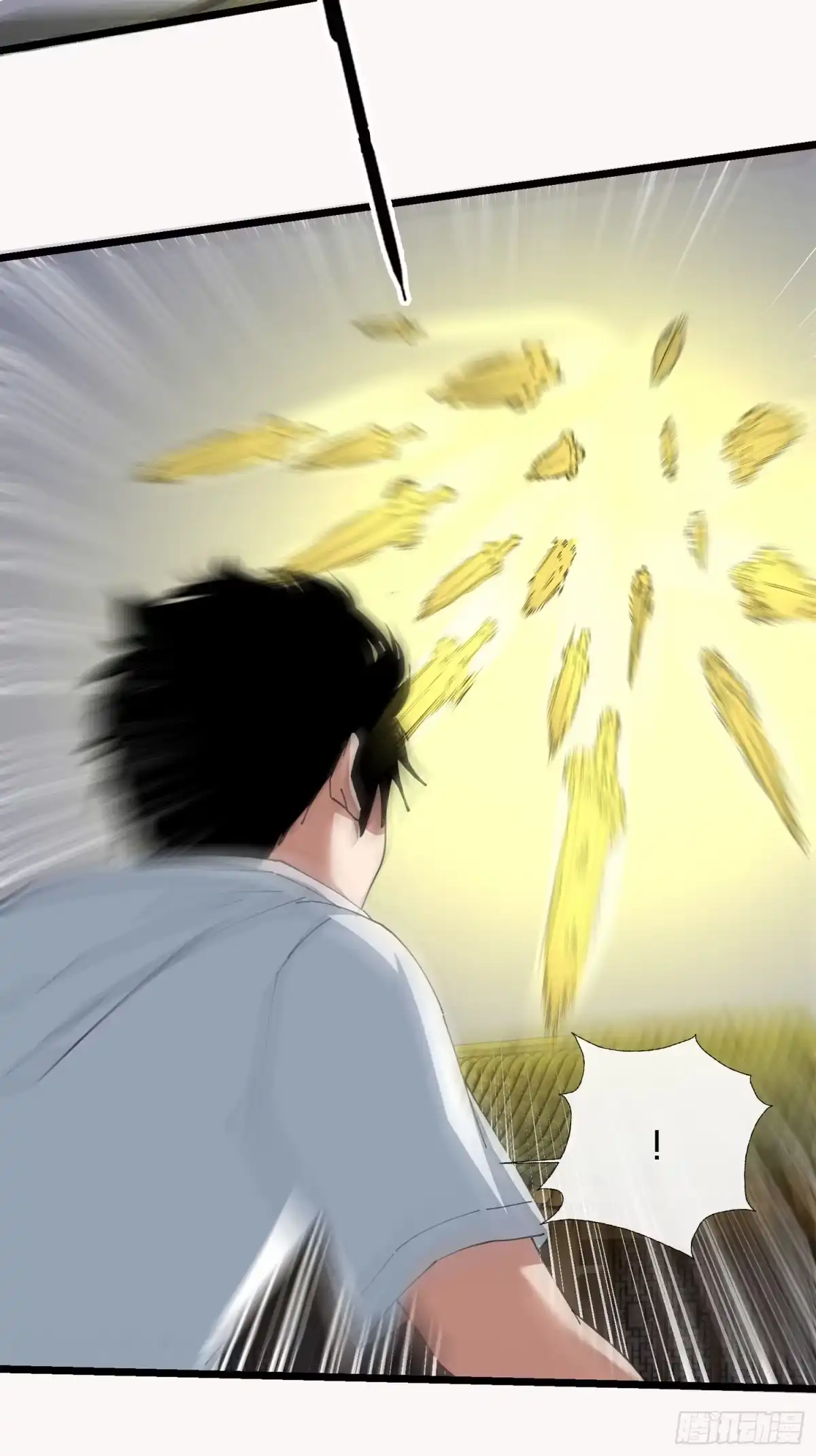 破邪：有人让我直播捉鬼 - 47.误入迷阵 - 第7张图