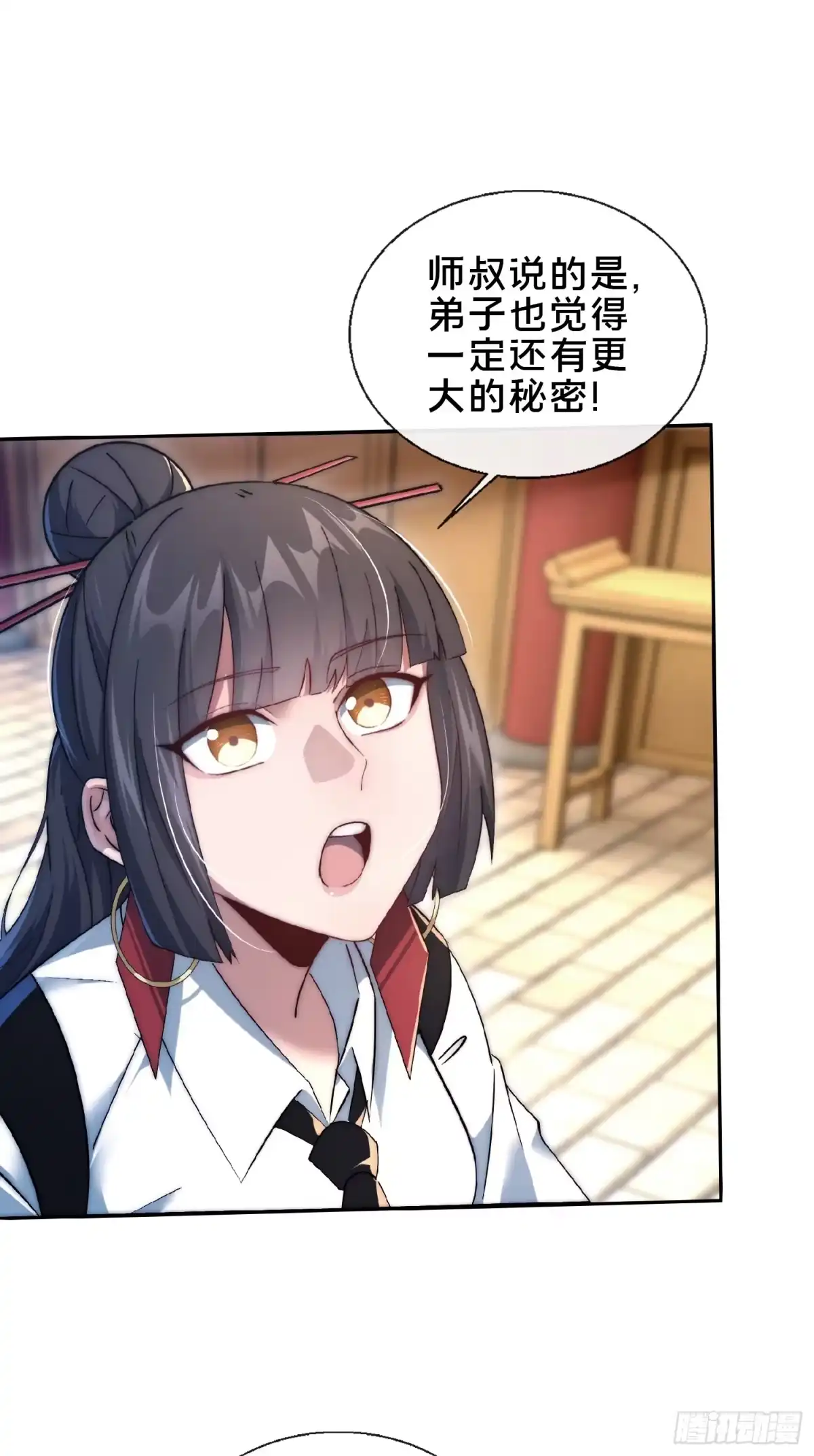 破邪：有人让我直播捉鬼 - 48.权宜之策 - 第20张图