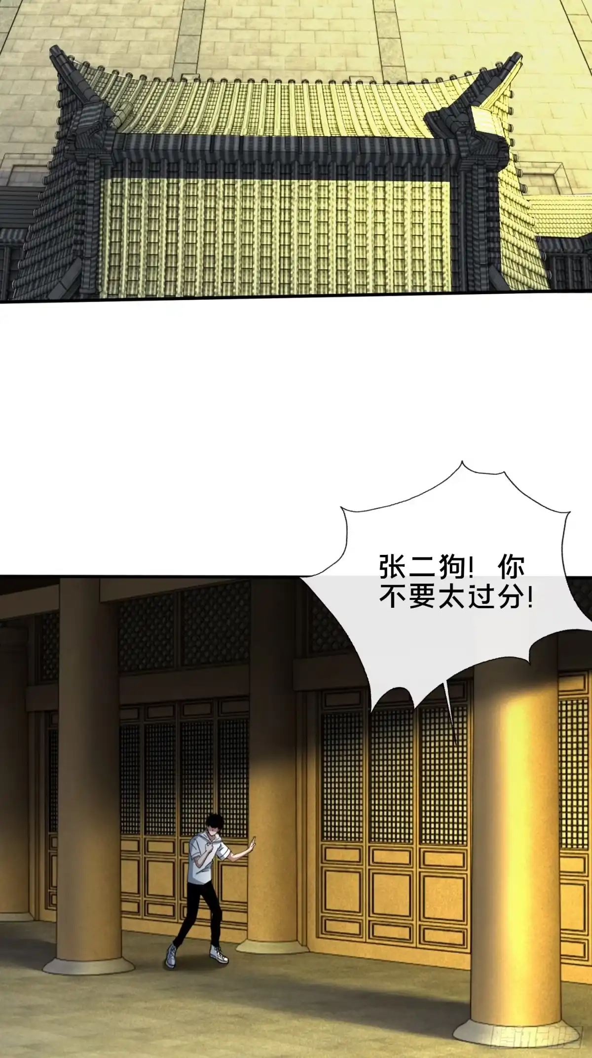 破邪：有人让我直播捉鬼 - 48.权宜之策 - 第26张图