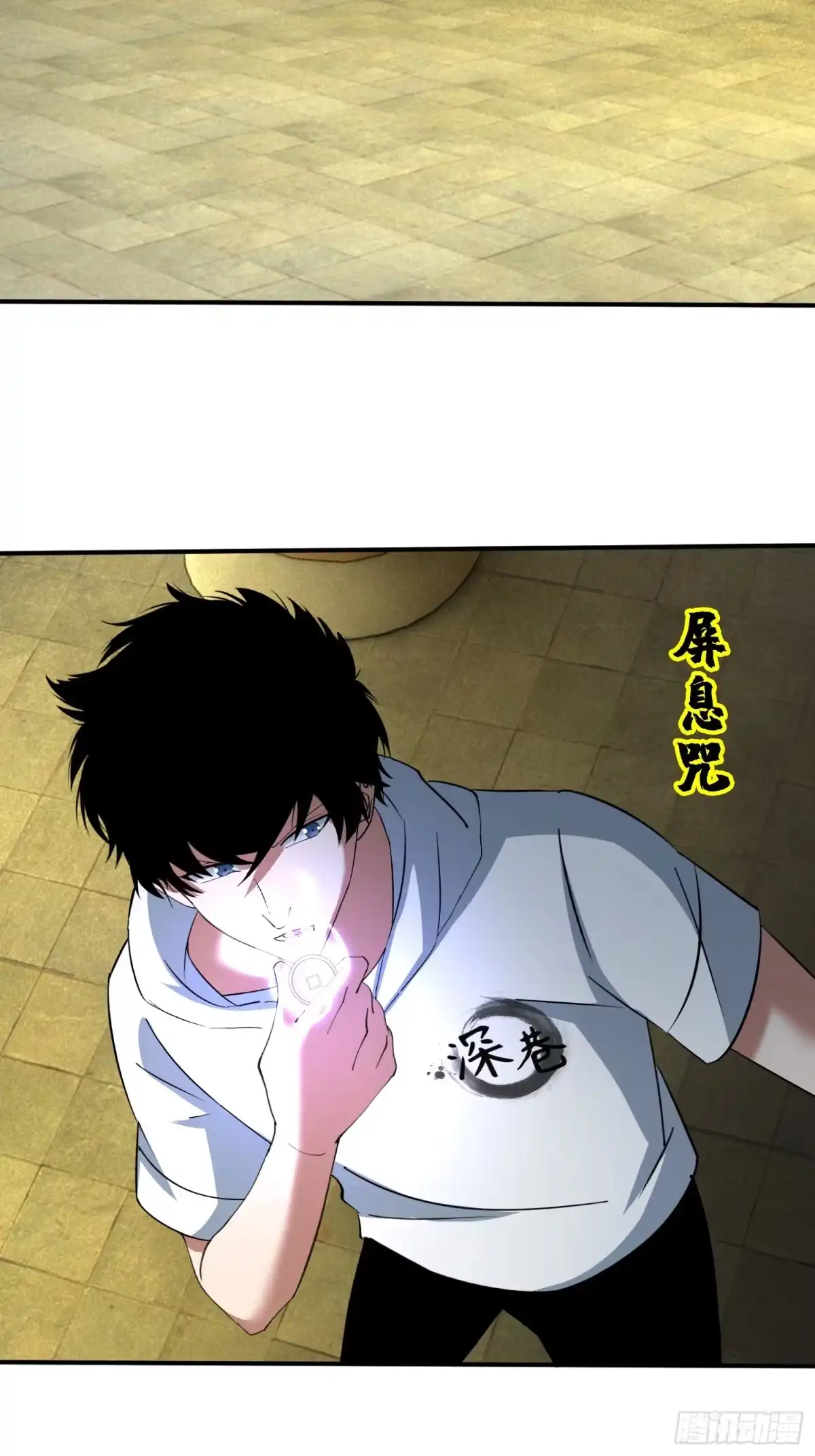 破邪：有人让我直播捉鬼 - 48.权宜之策 - 第27张图