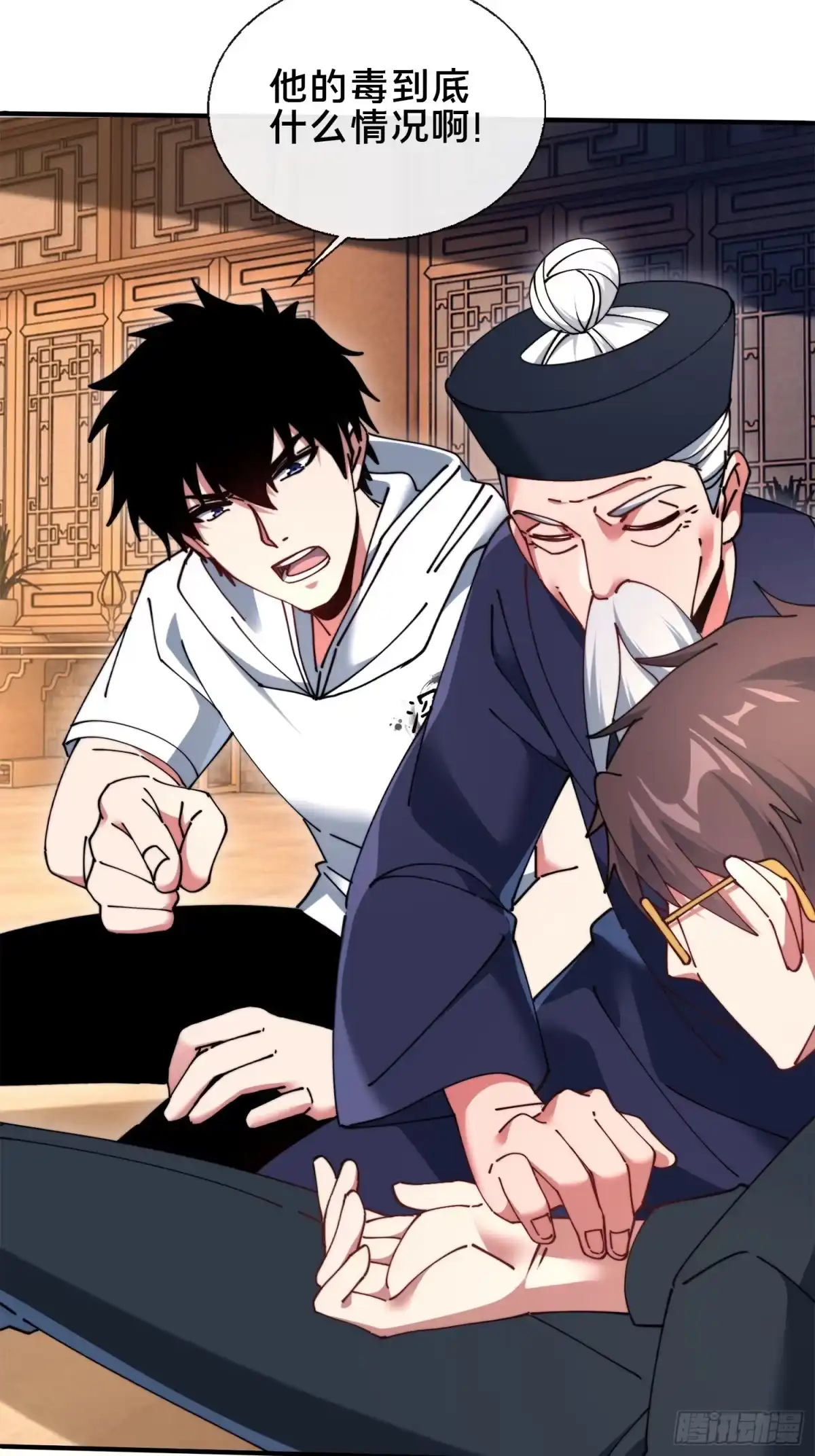 破邪：有人让我直播捉鬼 - 48.权宜之策 - 第2张图