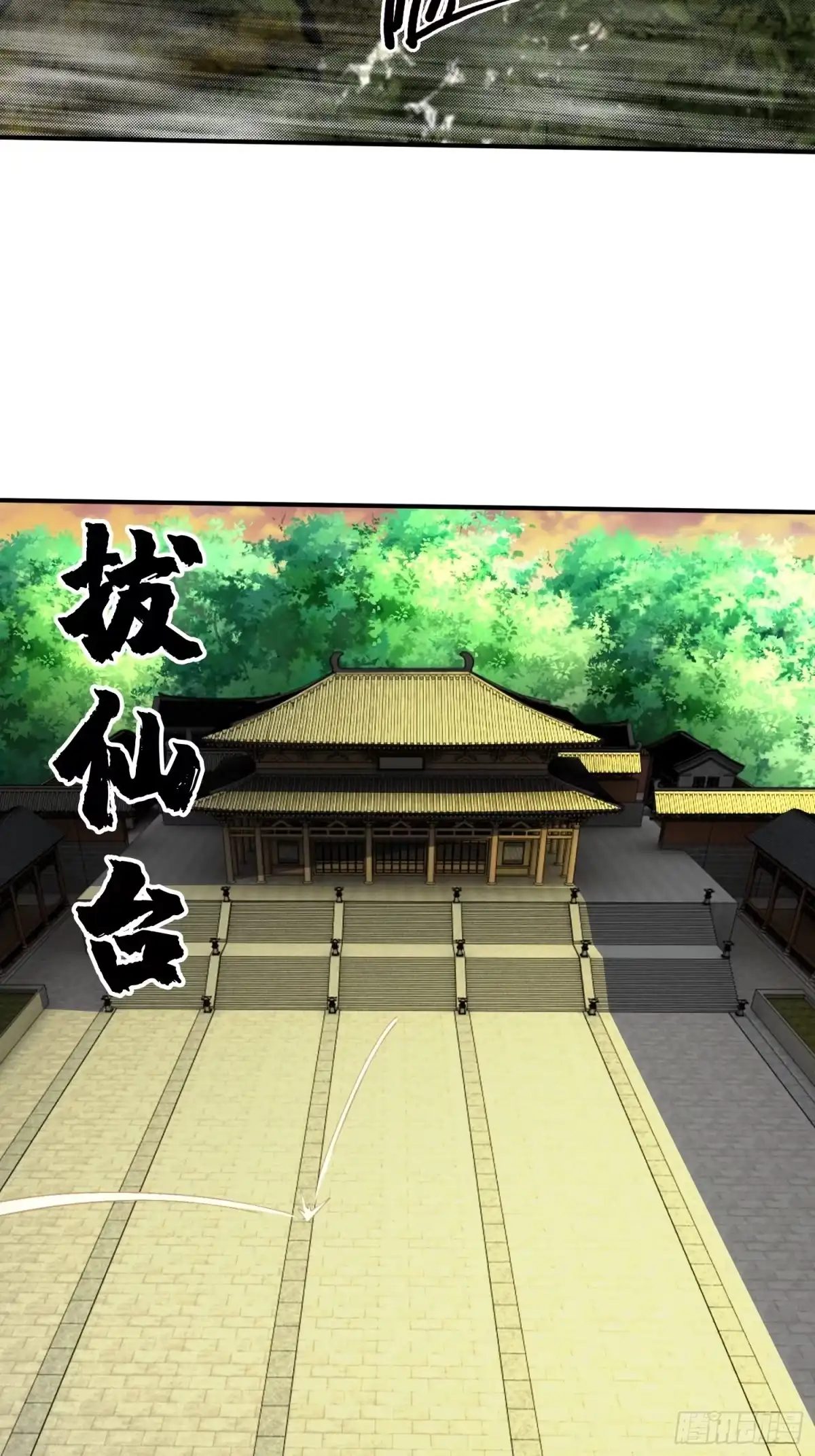 破邪：有人让我直播捉鬼 - 48.权宜之策 - 第25张图