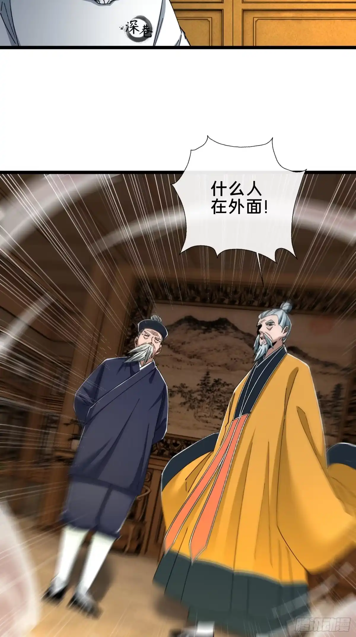 破邪：有人让我直播捉鬼 - 48.权宜之策 - 第31张图