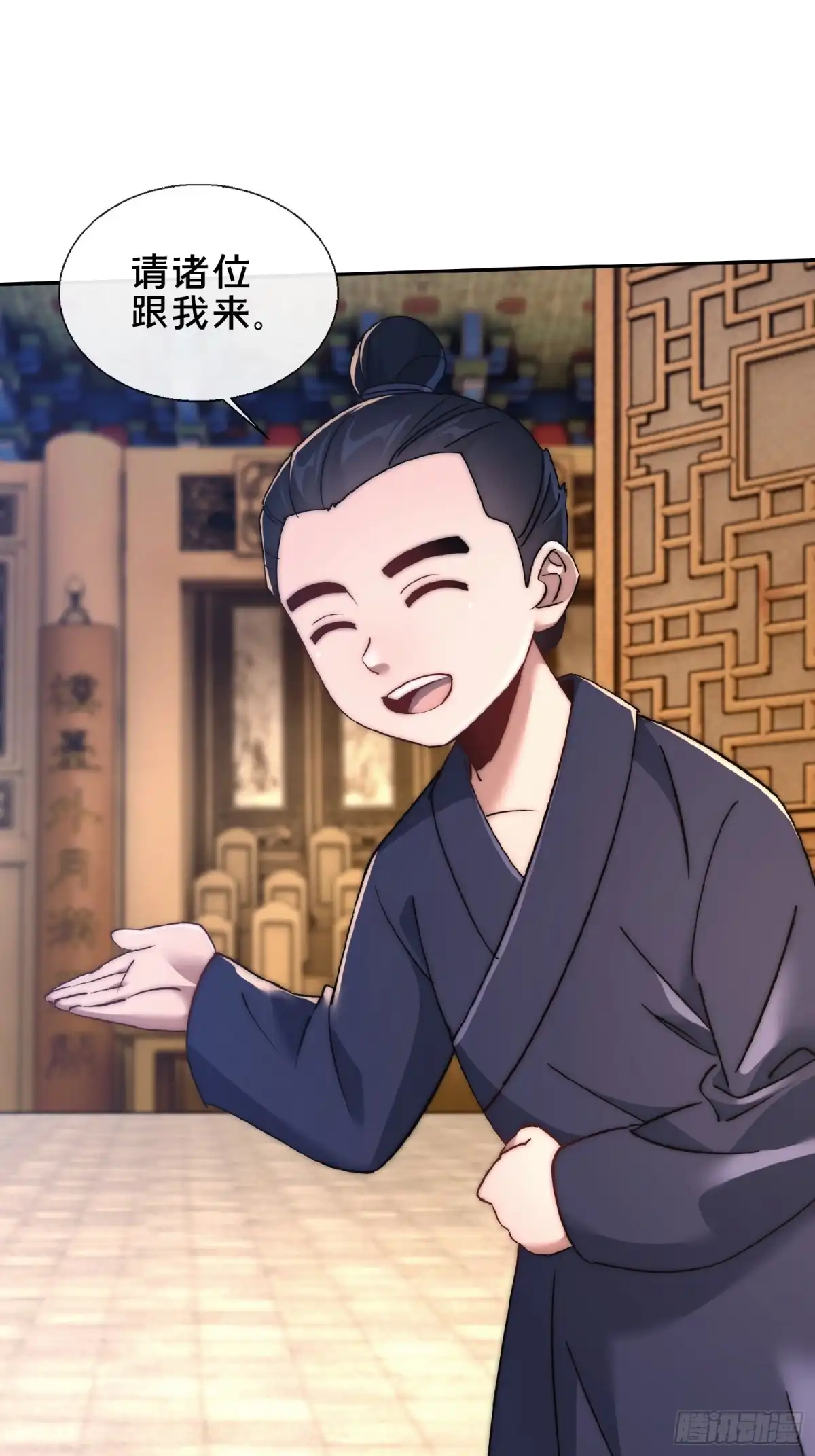 破邪：有人让我直播捉鬼 - 48.权宜之策 - 第15张图