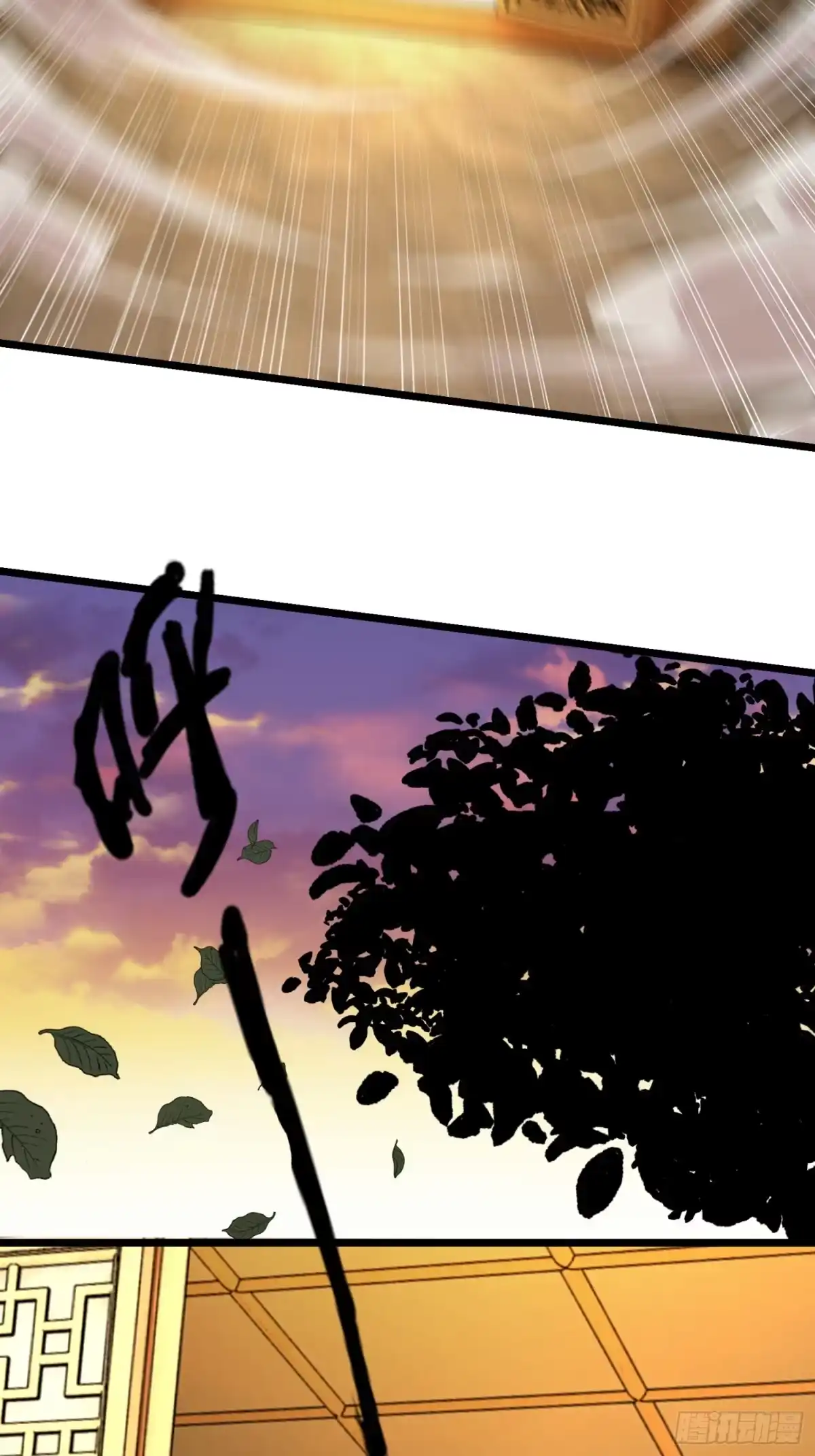 破邪：有人让我直播捉鬼 - 48.权宜之策 - 第33张图