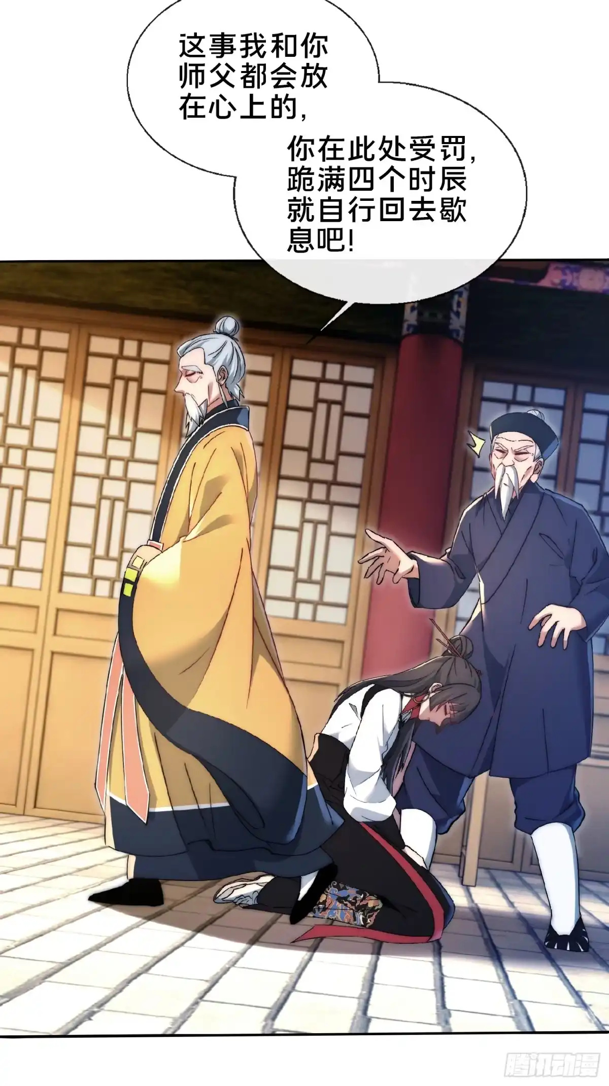 破邪：有人让我直播捉鬼 - 48.权宜之策 - 第21张图