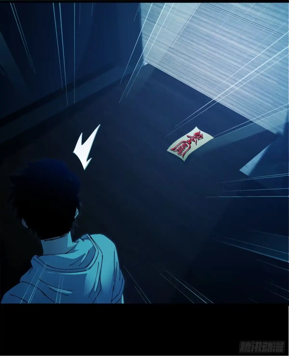 破邪：有人让我直播捉鬼 - 4.红白走阴路 - 第58张图