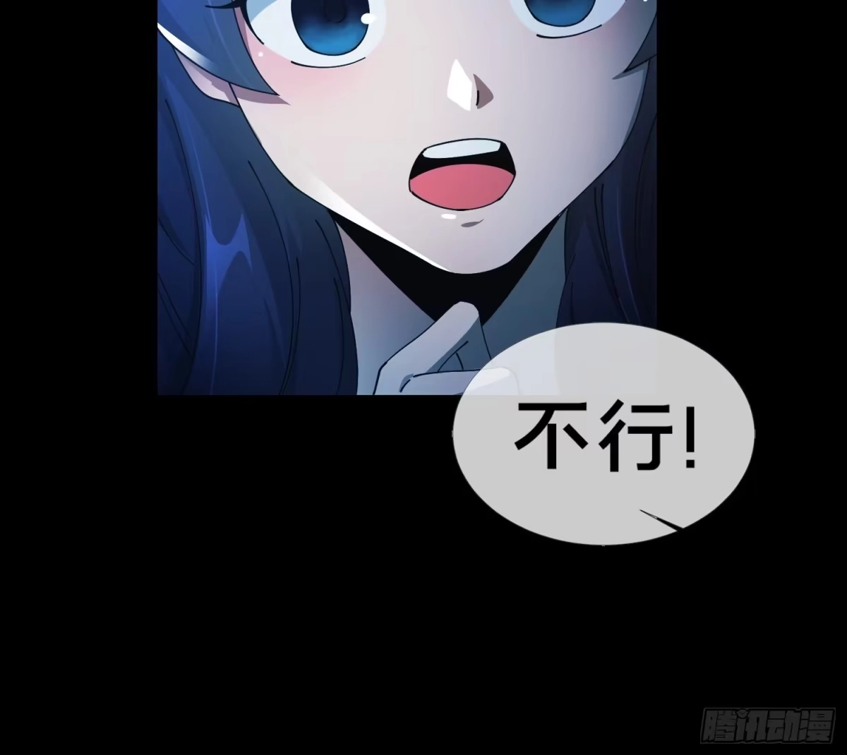 破邪：有人让我直播捉鬼 - 4.红白走阴路 - 第62张图