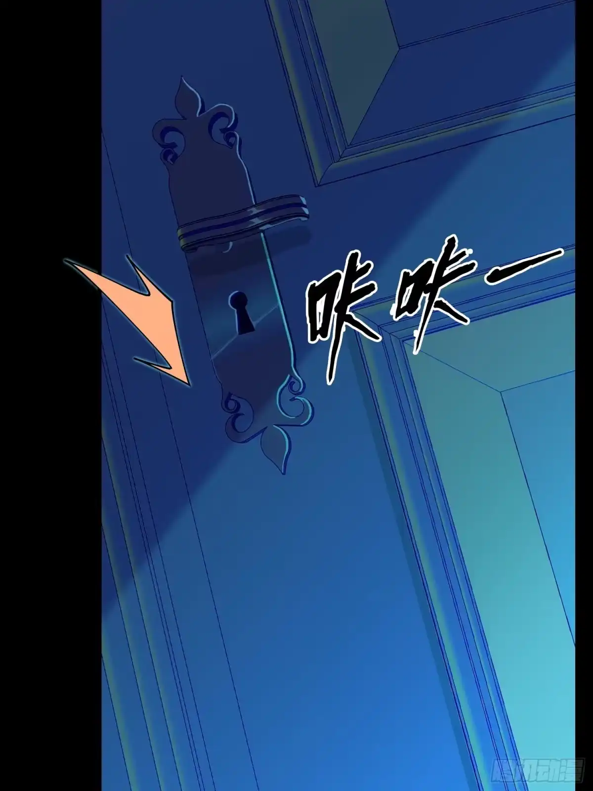 破邪：有人让我直播捉鬼 - 4.红白走阴路 - 第43张图