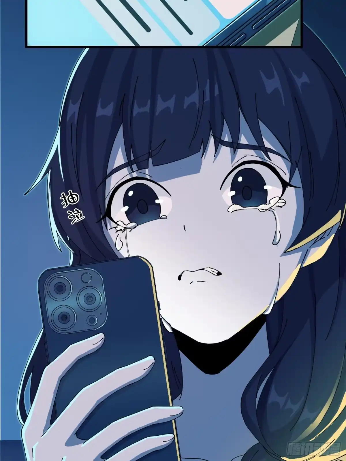 破邪：有人让我直播捉鬼 - 4.红白走阴路 - 第37张图