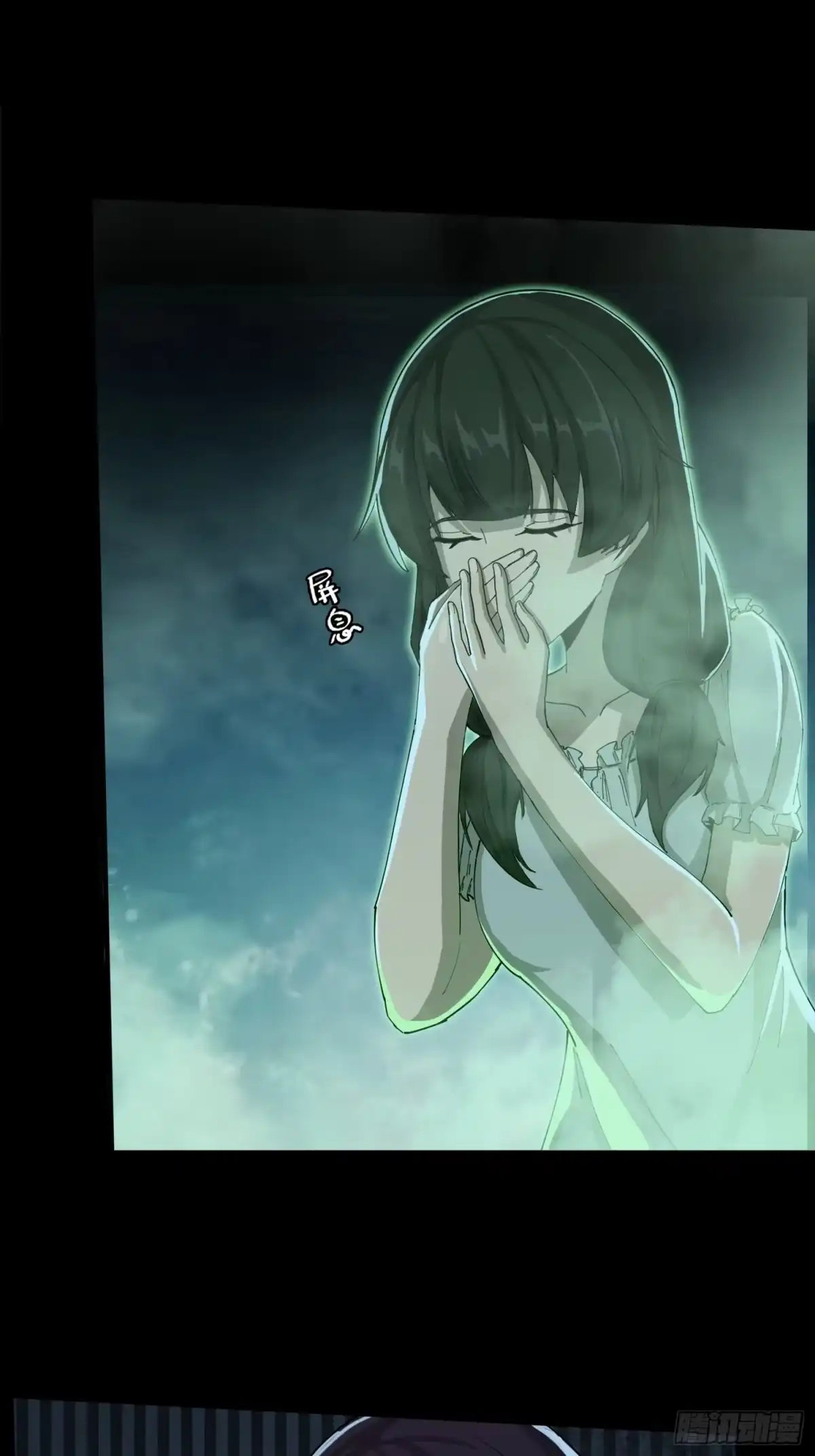 破邪：有人让我直播捉鬼 - 4.红白走阴路 - 第18张图