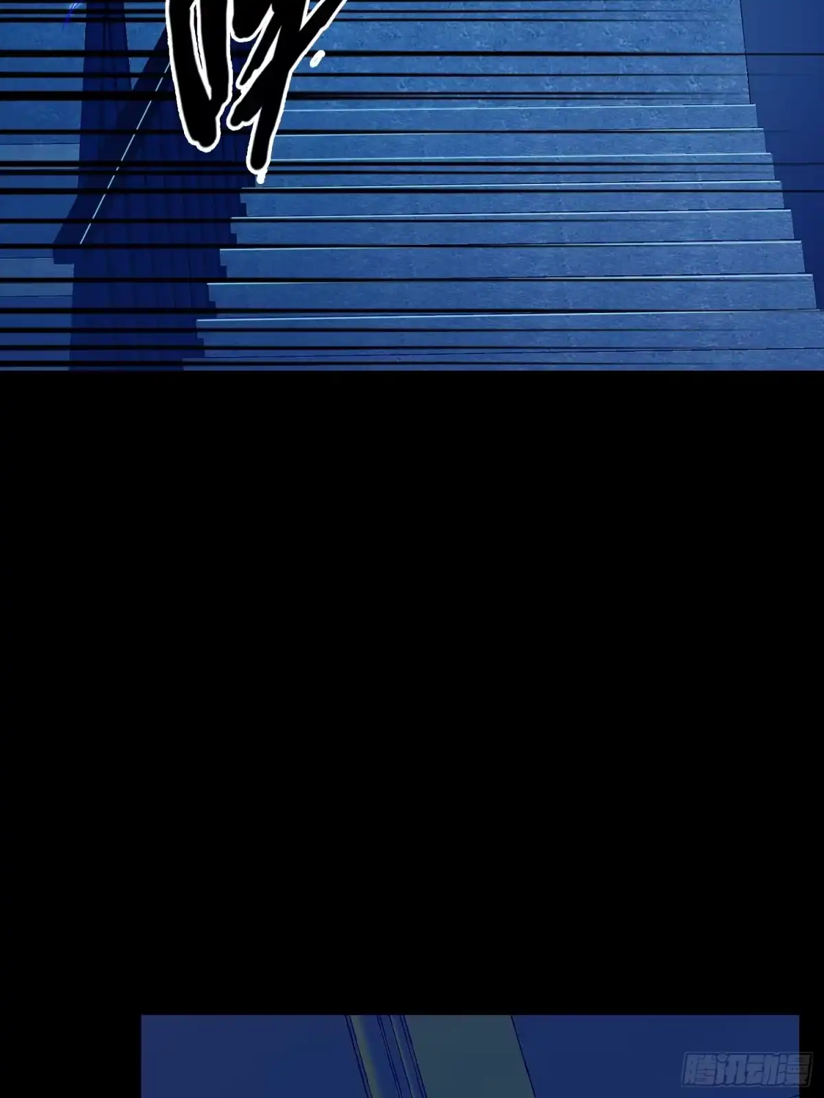 破邪：有人让我直播捉鬼 - 4.红白走阴路 - 第42张图