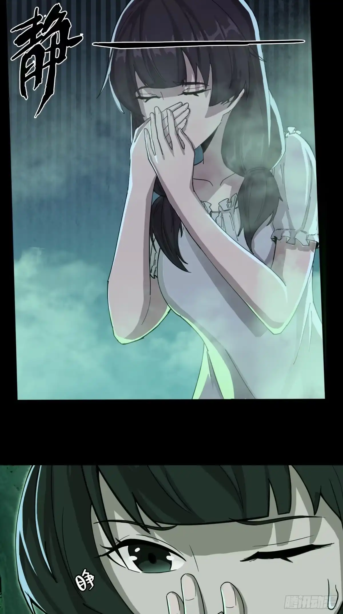 破邪：有人让我直播捉鬼 - 4.红白走阴路 - 第19张图