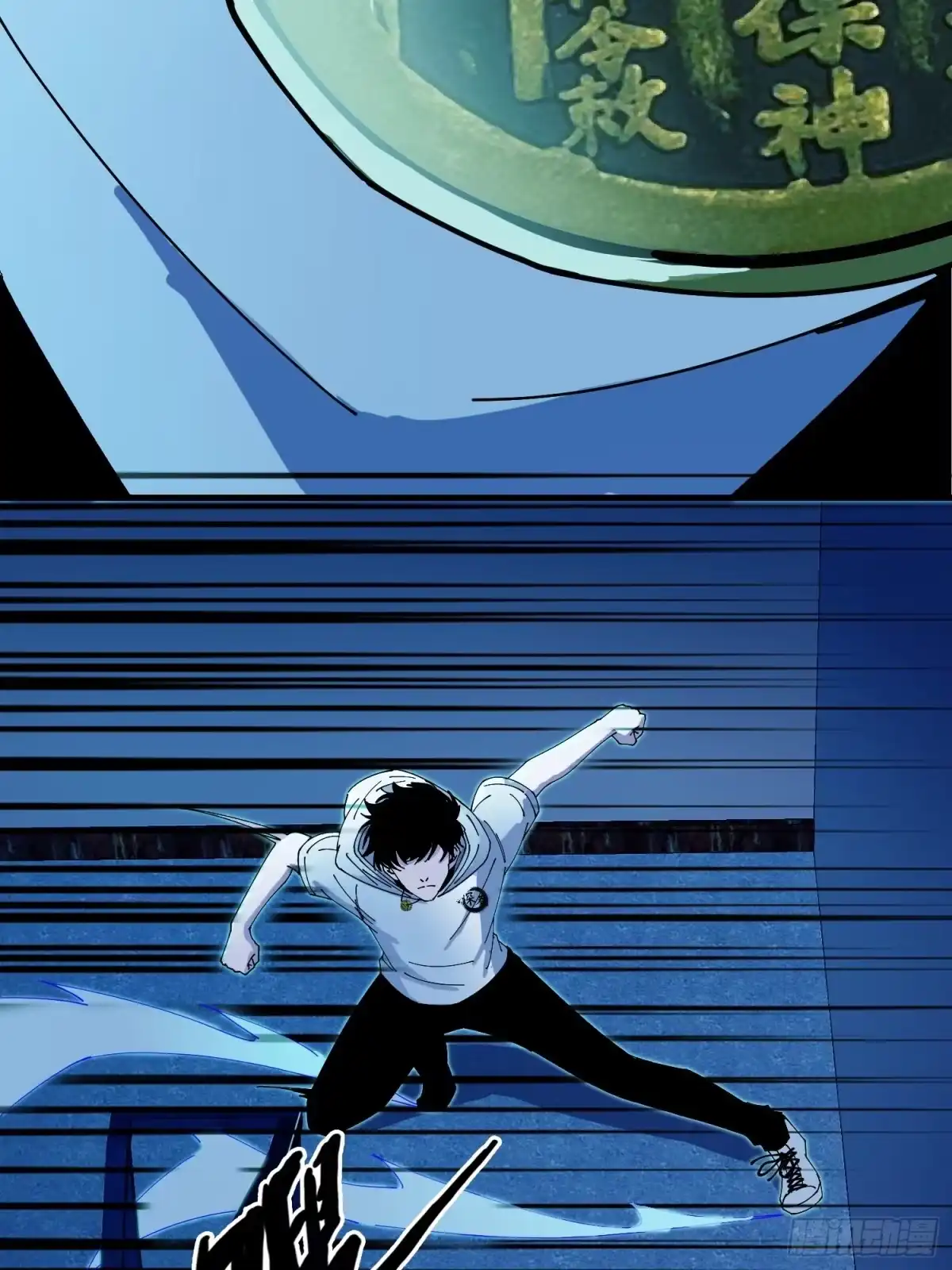 破邪：有人让我直播捉鬼 - 4.红白走阴路 - 第41张图