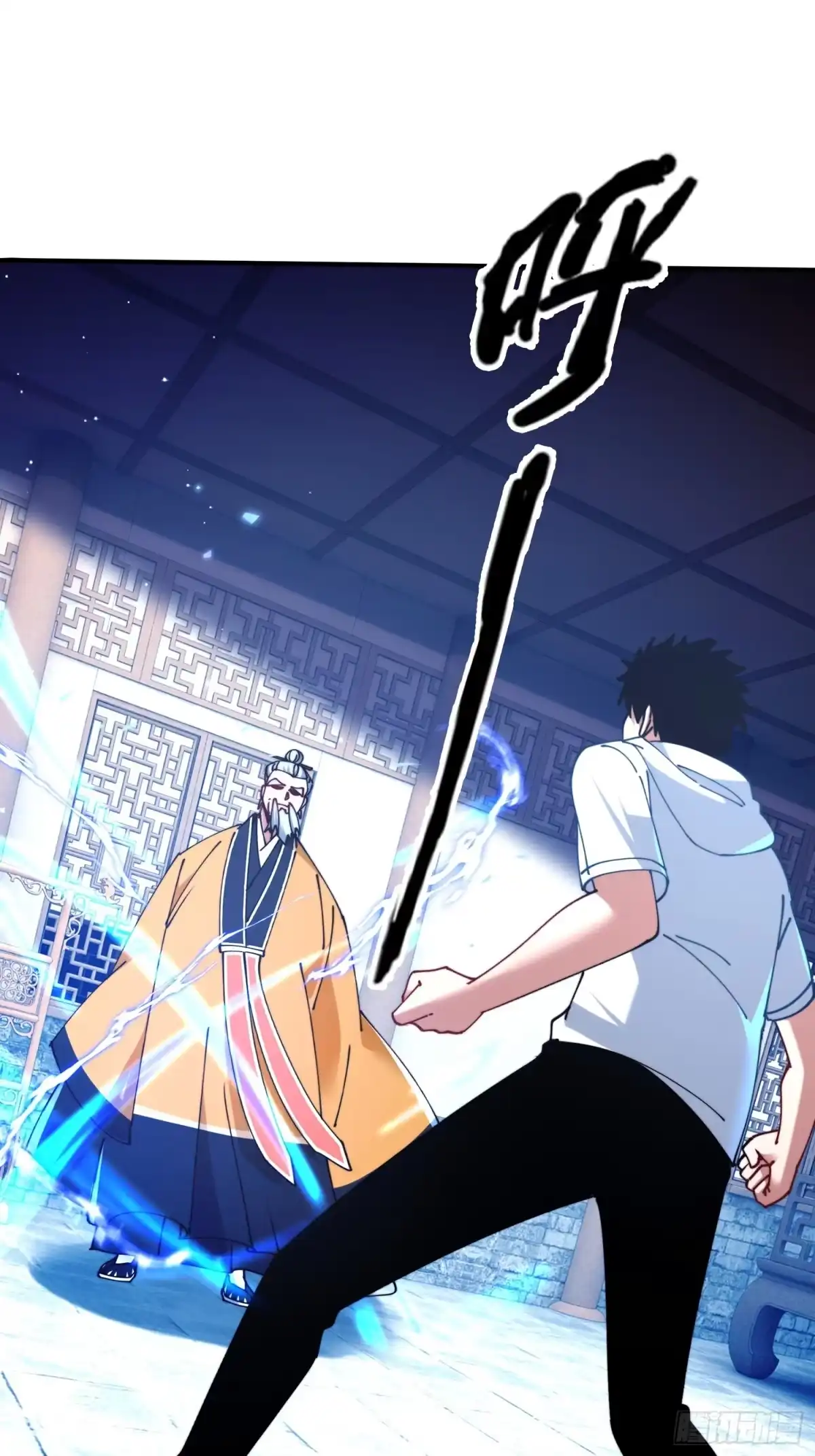 破邪：有人让我直播捉鬼 - 49.鬼令之印 - 第19张图