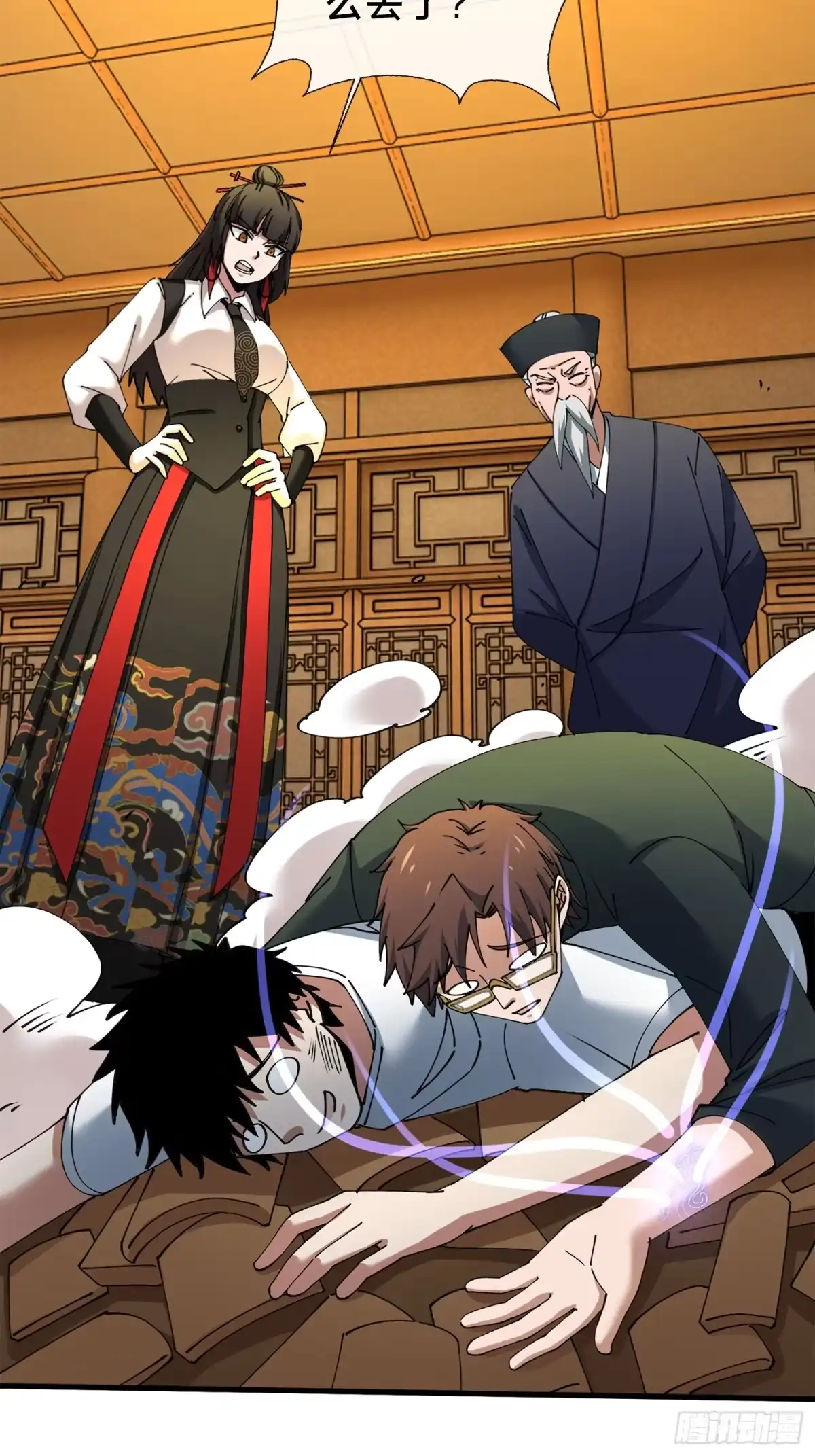 破邪：有人让我直播捉鬼 - 49.鬼令之印 - 第47张图