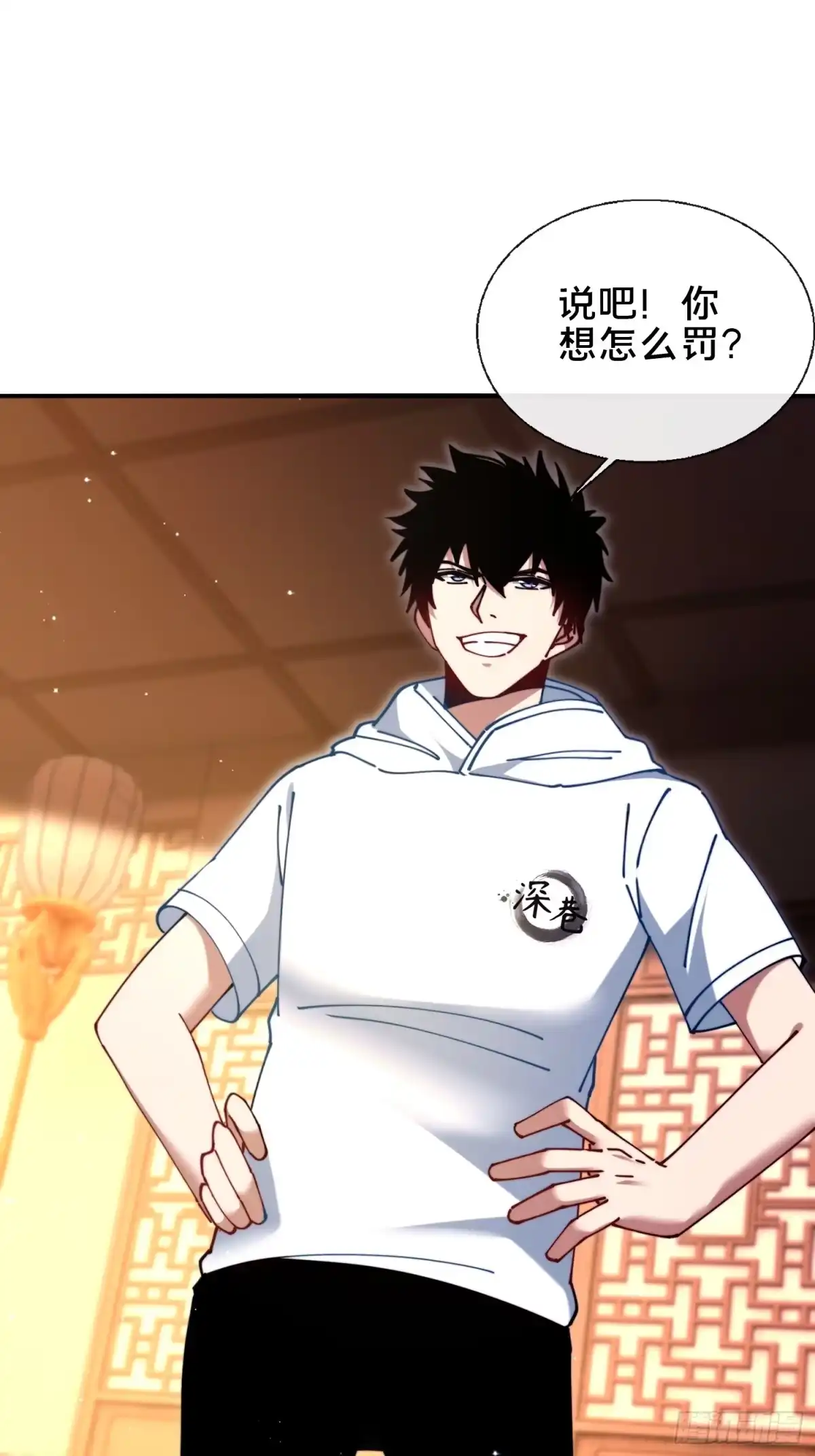 破邪：有人让我直播捉鬼 - 49.鬼令之印 - 第15张图