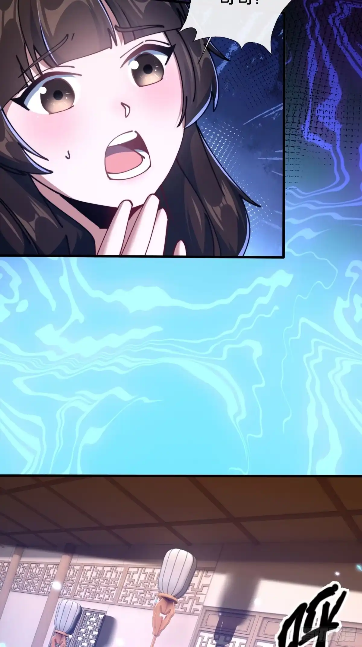 破邪：有人让我直播捉鬼 - 49.鬼令之印 - 第25张图