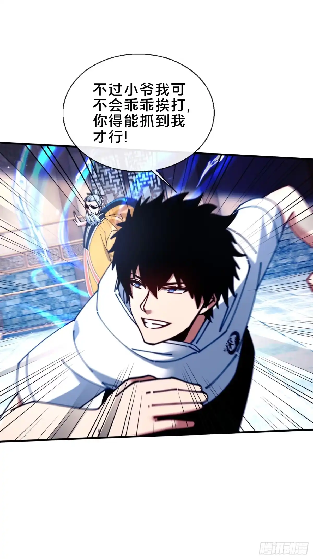 破邪：有人让我直播捉鬼 - 49.鬼令之印 - 第21张图