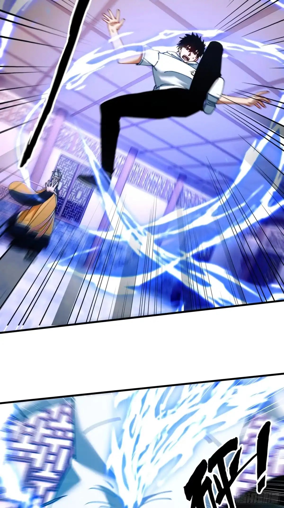 破邪：有人让我直播捉鬼 - 49.鬼令之印 - 第23张图