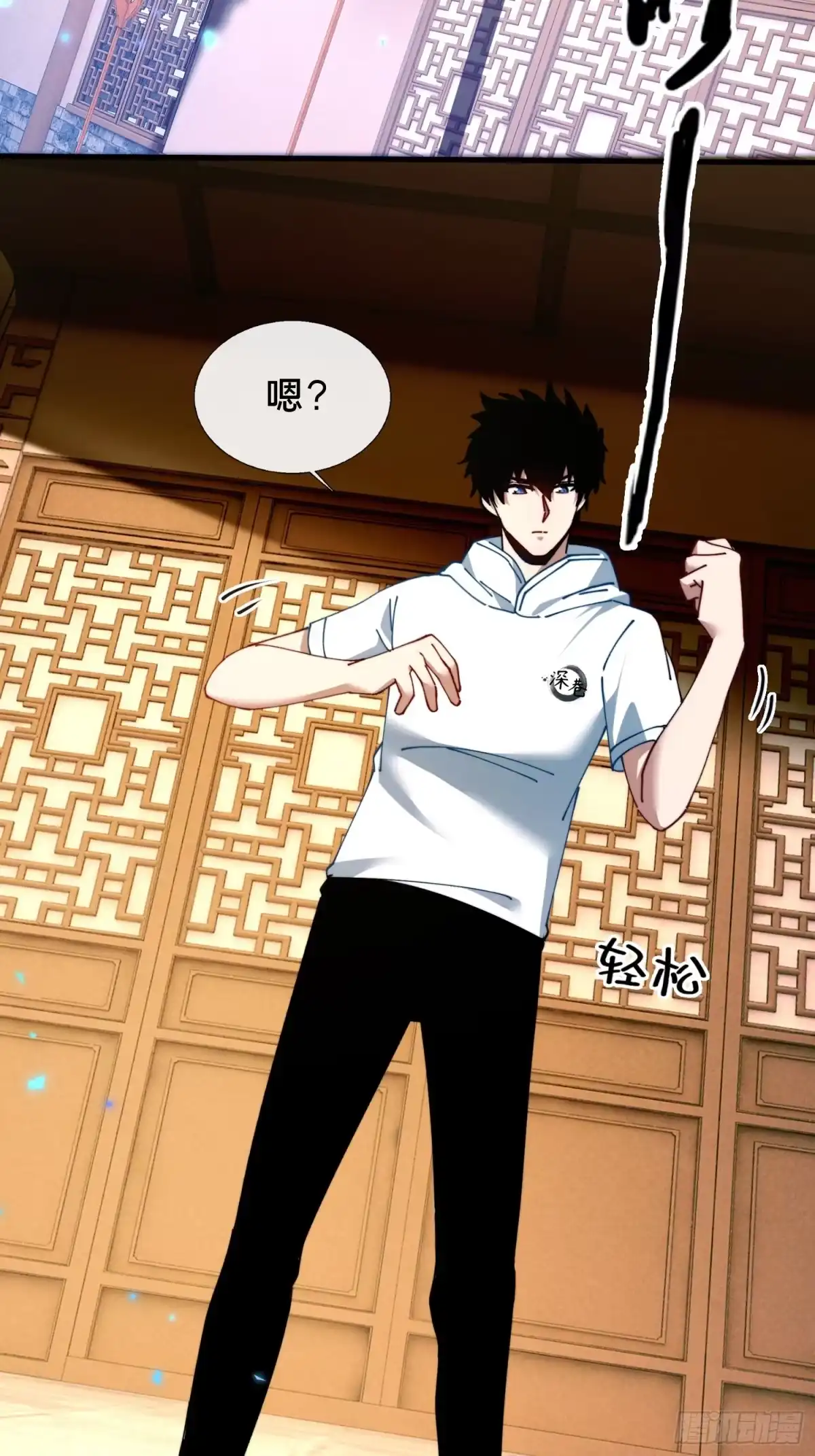 破邪：有人让我直播捉鬼 - 49.鬼令之印 - 第26张图