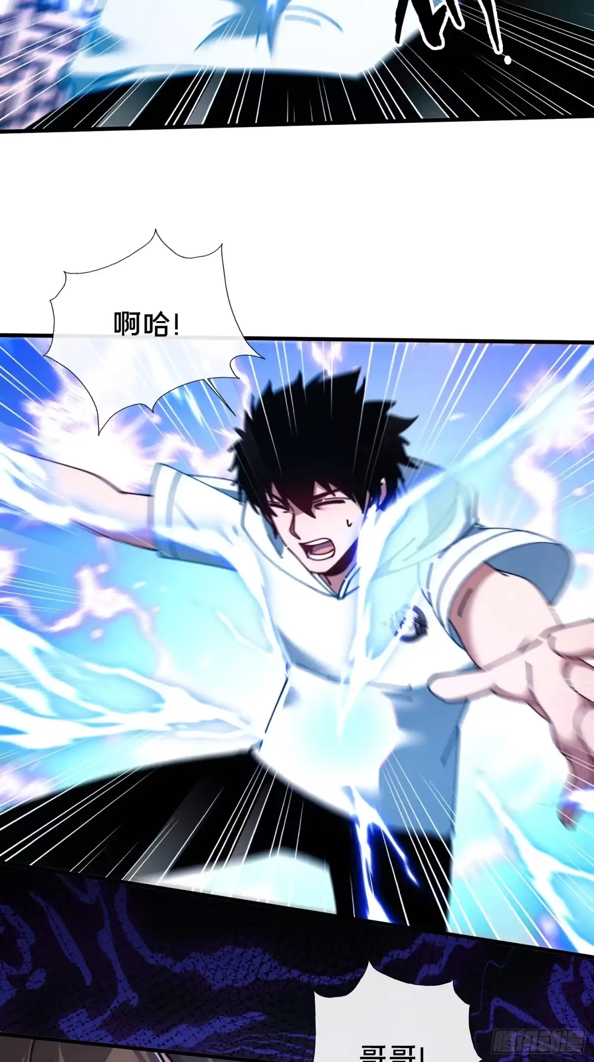 破邪：有人让我直播捉鬼 - 49.鬼令之印 - 第24张图