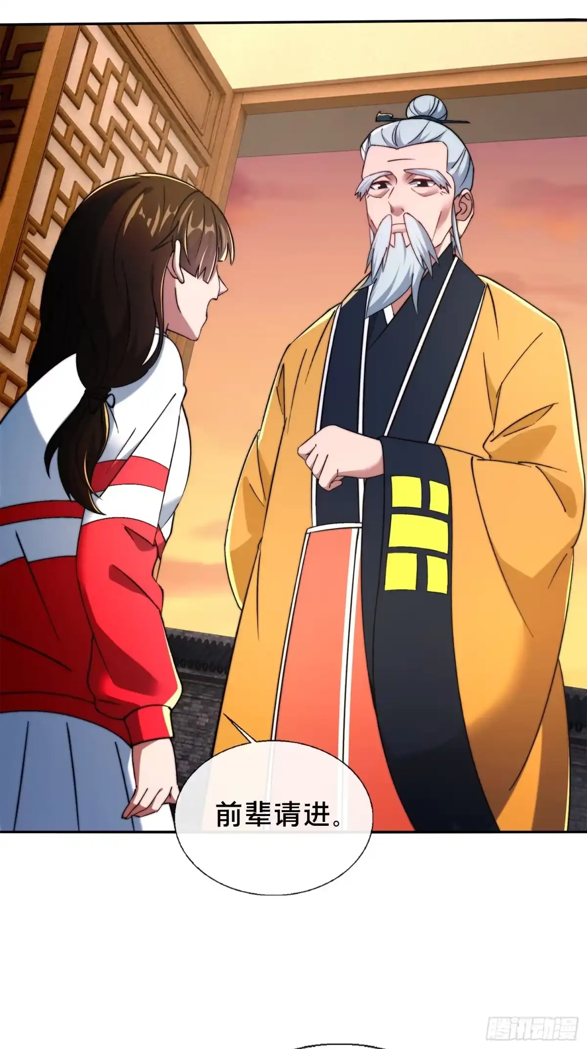 破邪：有人让我直播捉鬼 - 49.鬼令之印 - 第3张图