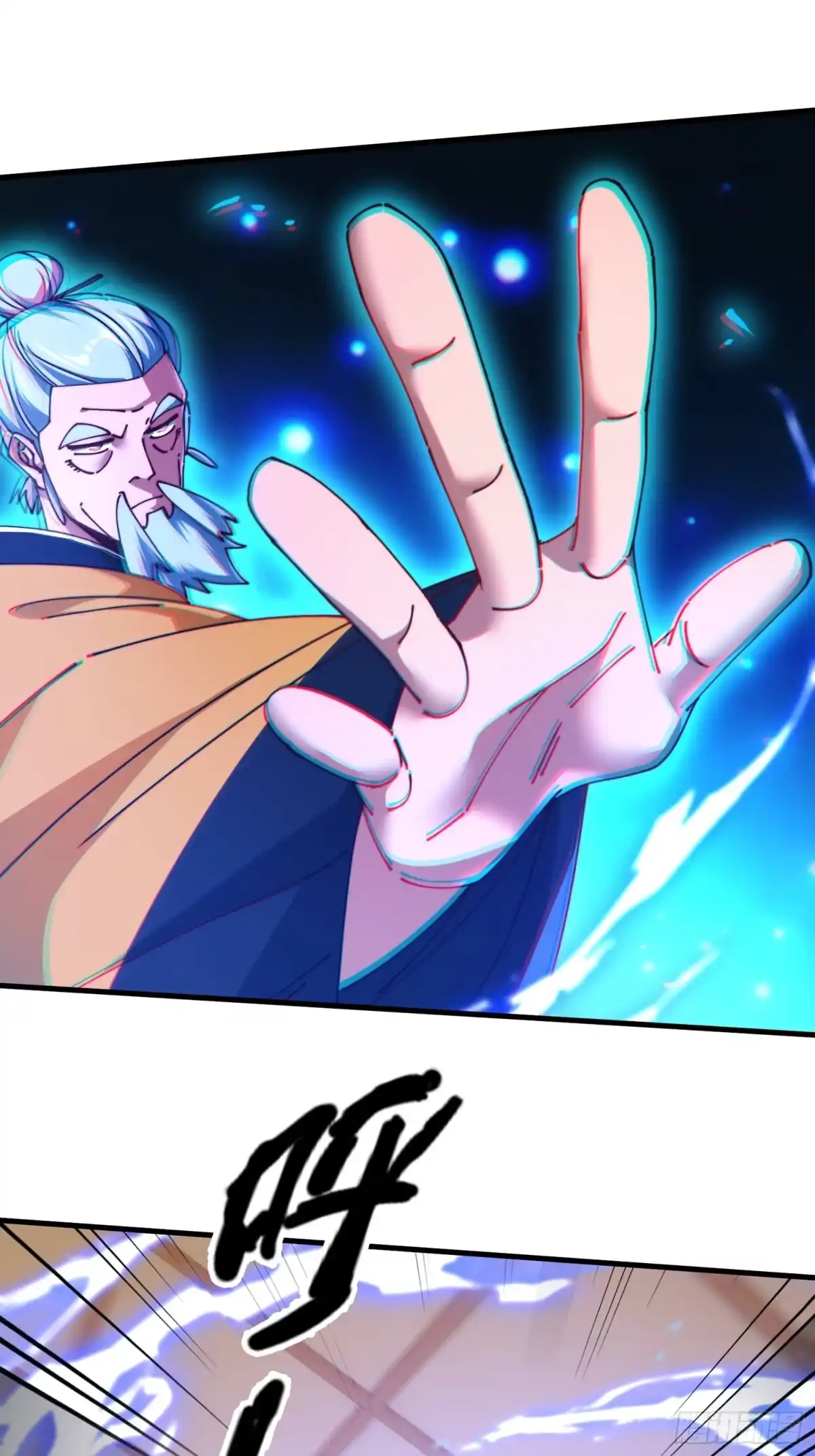 破邪：有人让我直播捉鬼 - 49.鬼令之印 - 第22张图