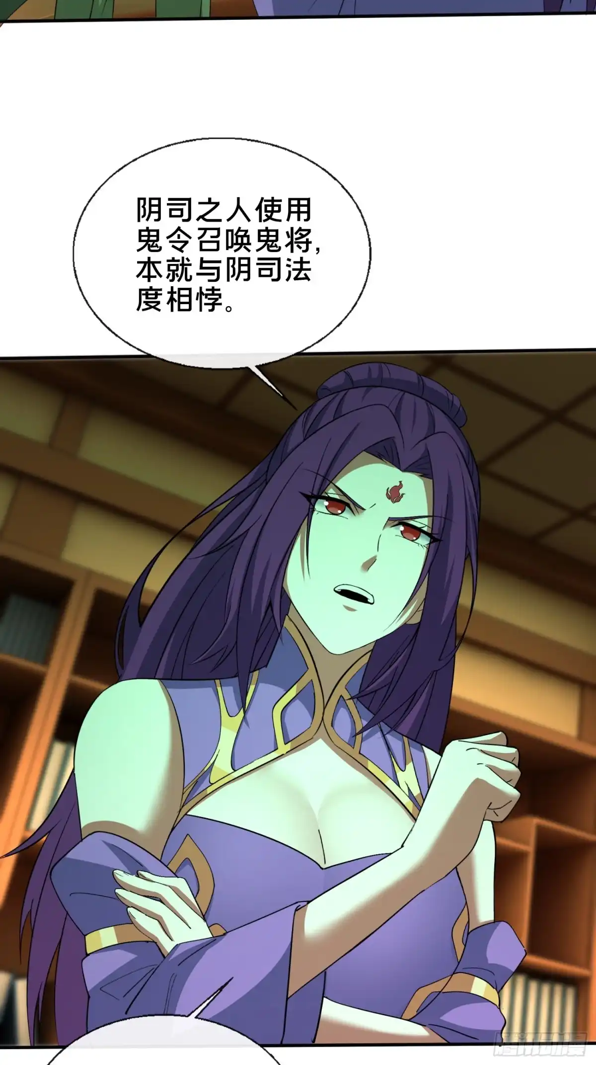 破邪：有人让我直播捉鬼 - 50.夫妇之死 - 第4张图