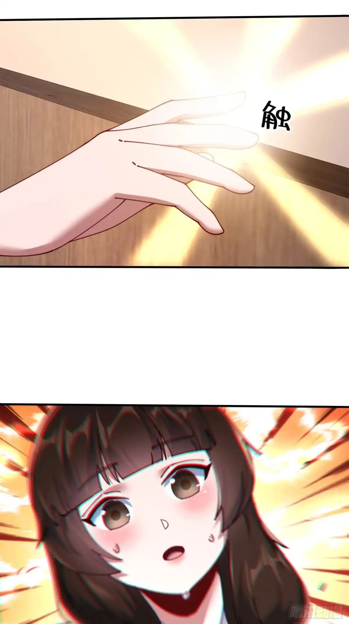 破邪：有人让我直播捉鬼 - 50.夫妇之死 - 第42张图