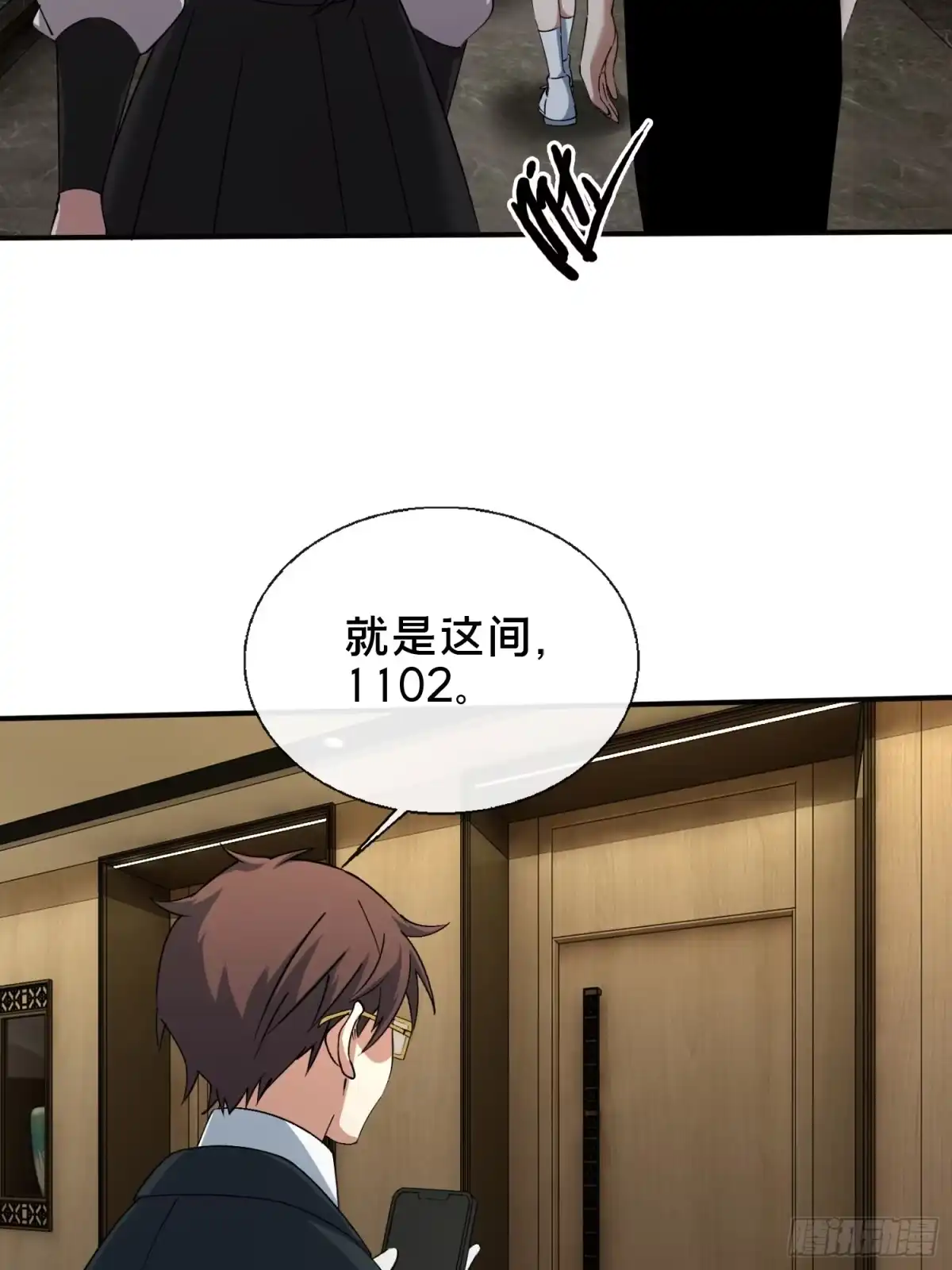 破邪：有人让我直播捉鬼 - 50.夫妇之死 - 第29张图