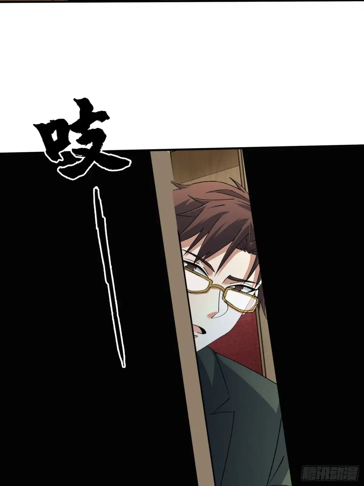 破邪：有人让我直播捉鬼 - 50.夫妇之死 - 第31张图