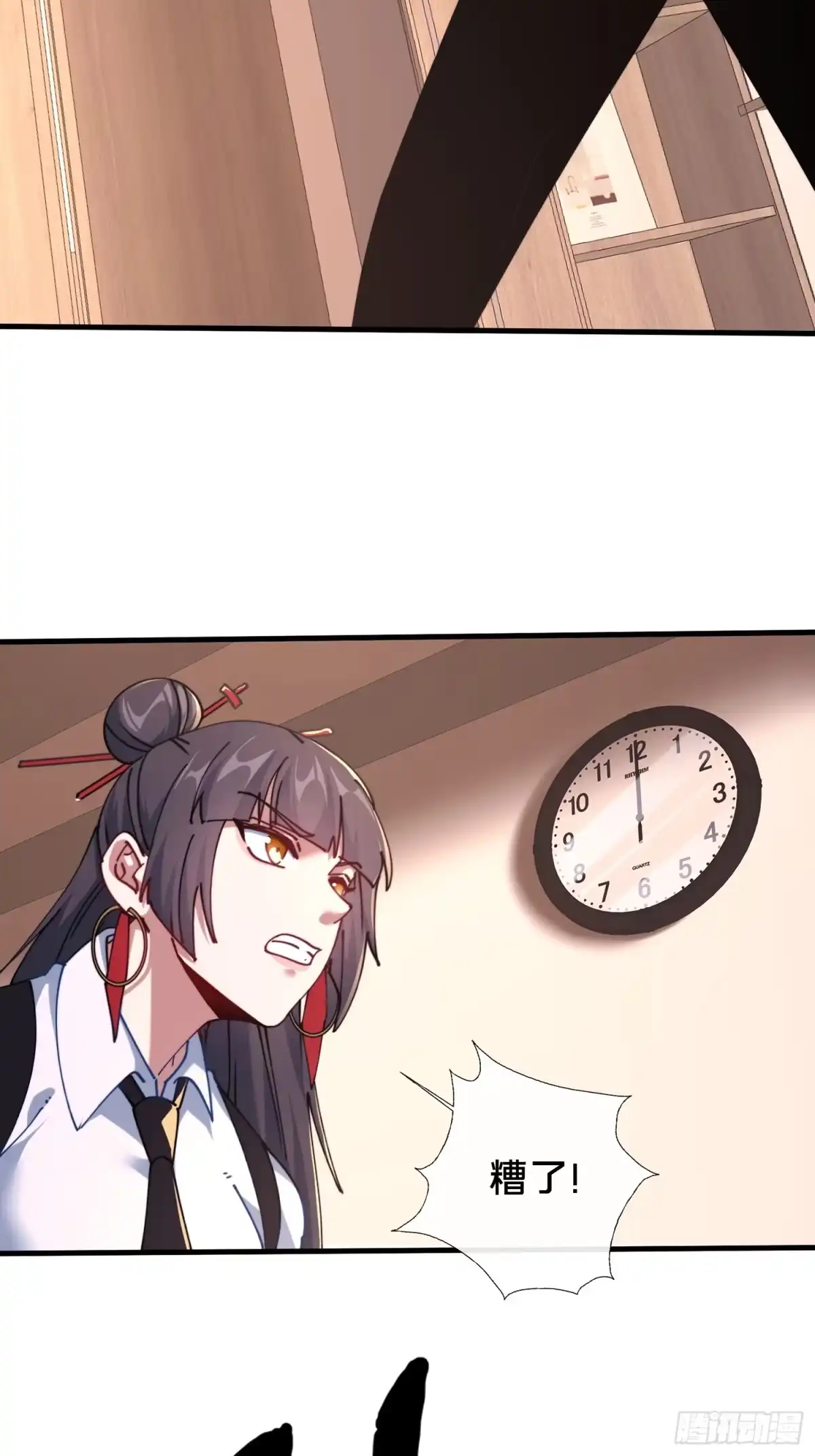 破邪：有人让我直播捉鬼 - 50.夫妇之死 - 第51张图