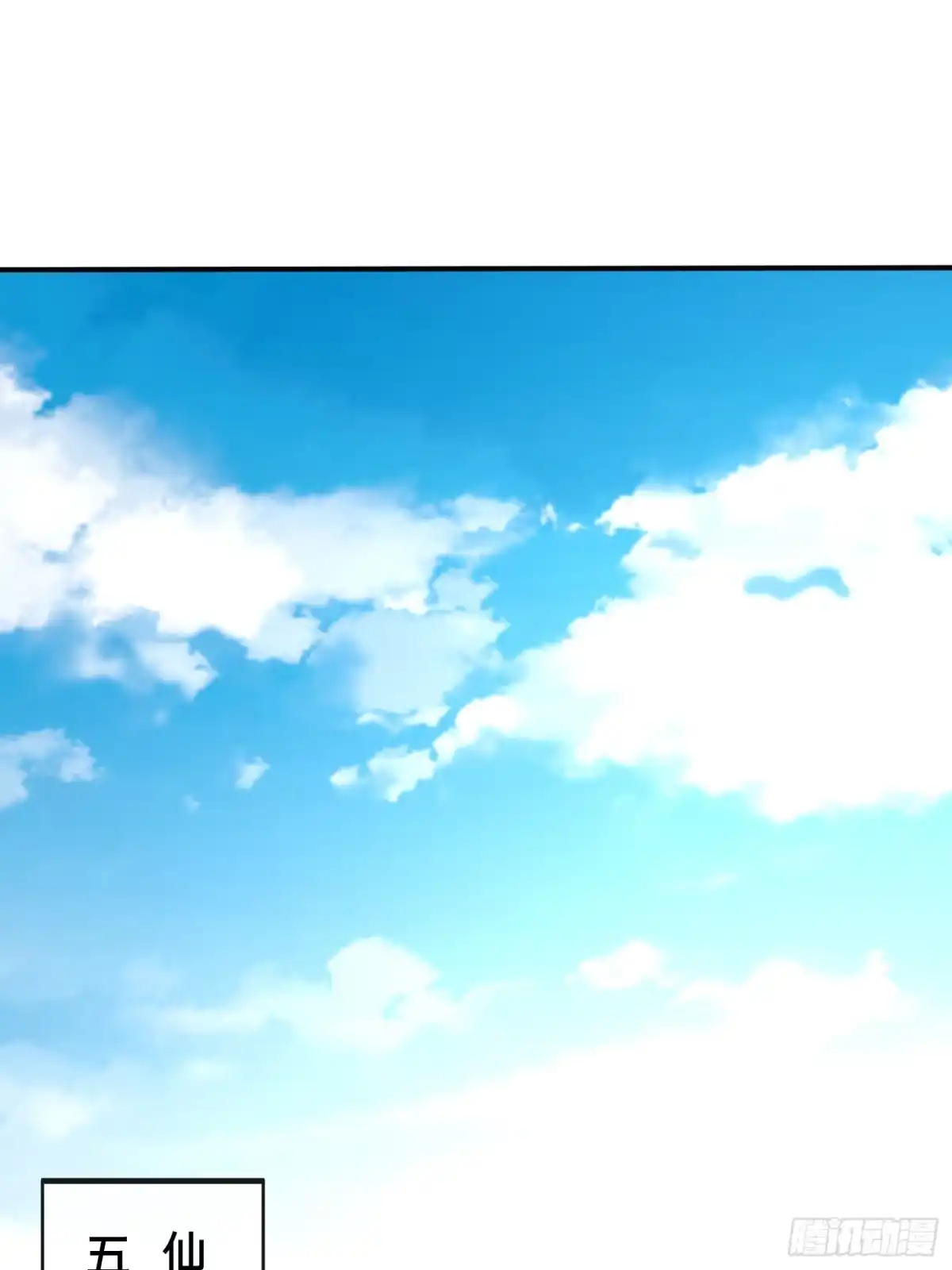 破邪：有人让我直播捉鬼 - 50.夫妇之死 - 第25张图