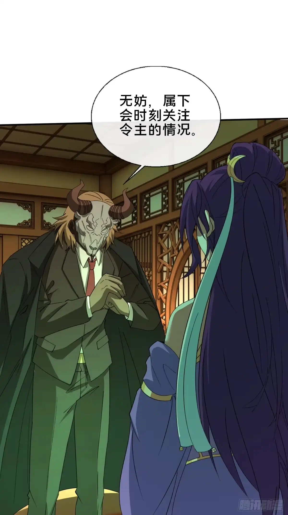 破邪：有人让我直播捉鬼 - 50.夫妇之死 - 第3张图