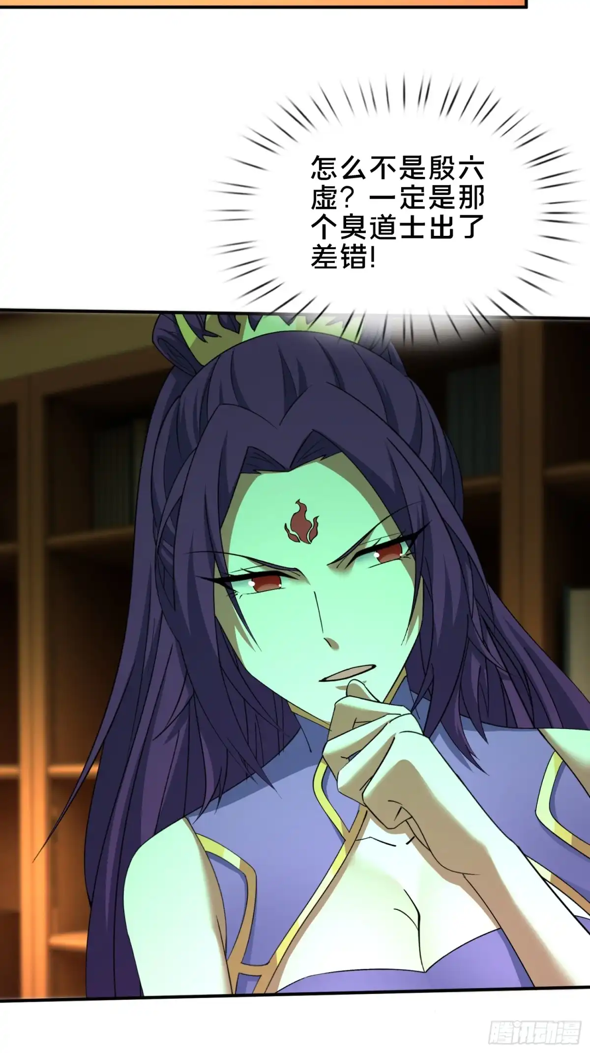 破邪：有人让我直播捉鬼 - 50.夫妇之死 - 第2张图