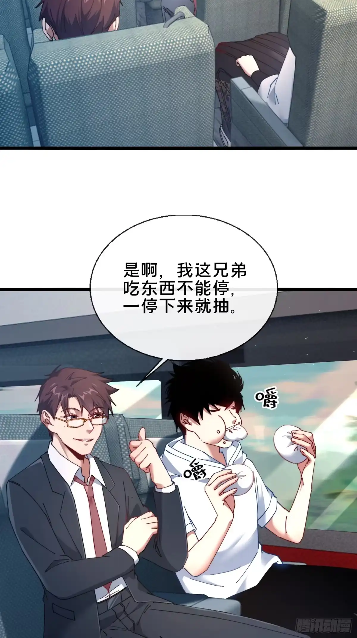 破邪：有人让我直播捉鬼 - 50.夫妇之死 - 第12张图