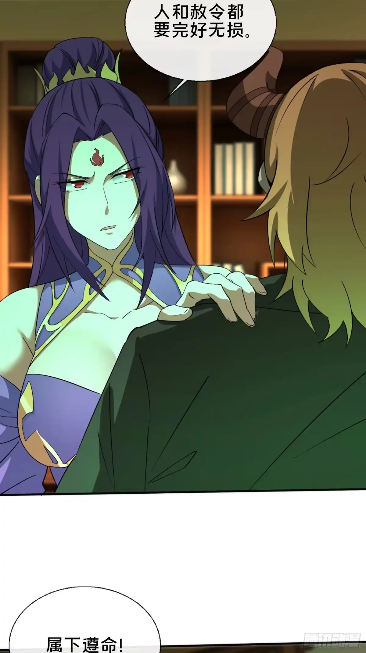 破邪：有人让我直播捉鬼 - 50.夫妇之死 - 第6张图