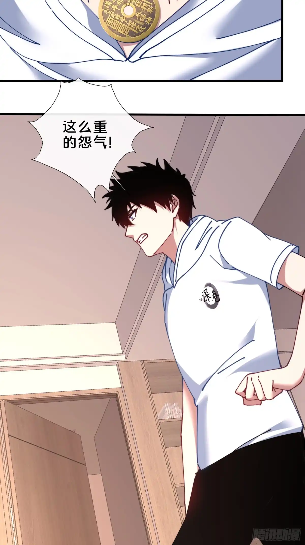 破邪：有人让我直播捉鬼 - 50.夫妇之死 - 第50张图