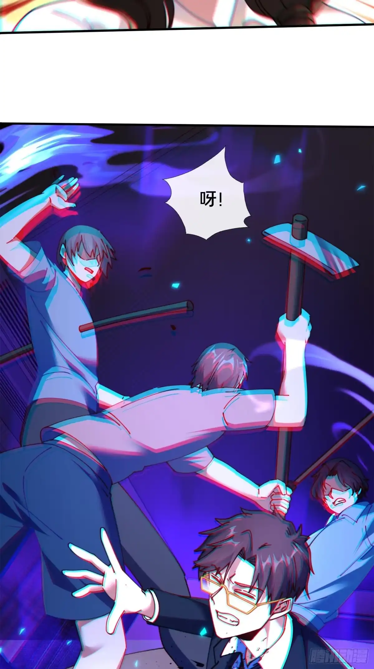 破邪：有人让我直播捉鬼 - 50.夫妇之死 - 第43张图