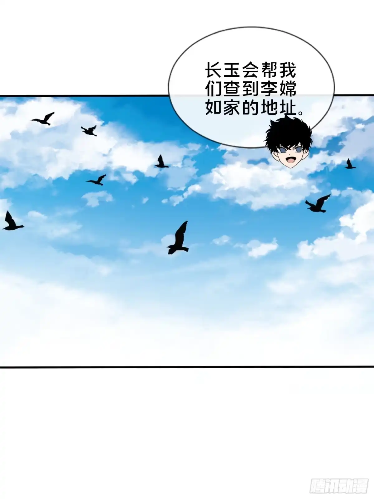 破邪：有人让我直播捉鬼 - 50.夫妇之死 - 第24张图